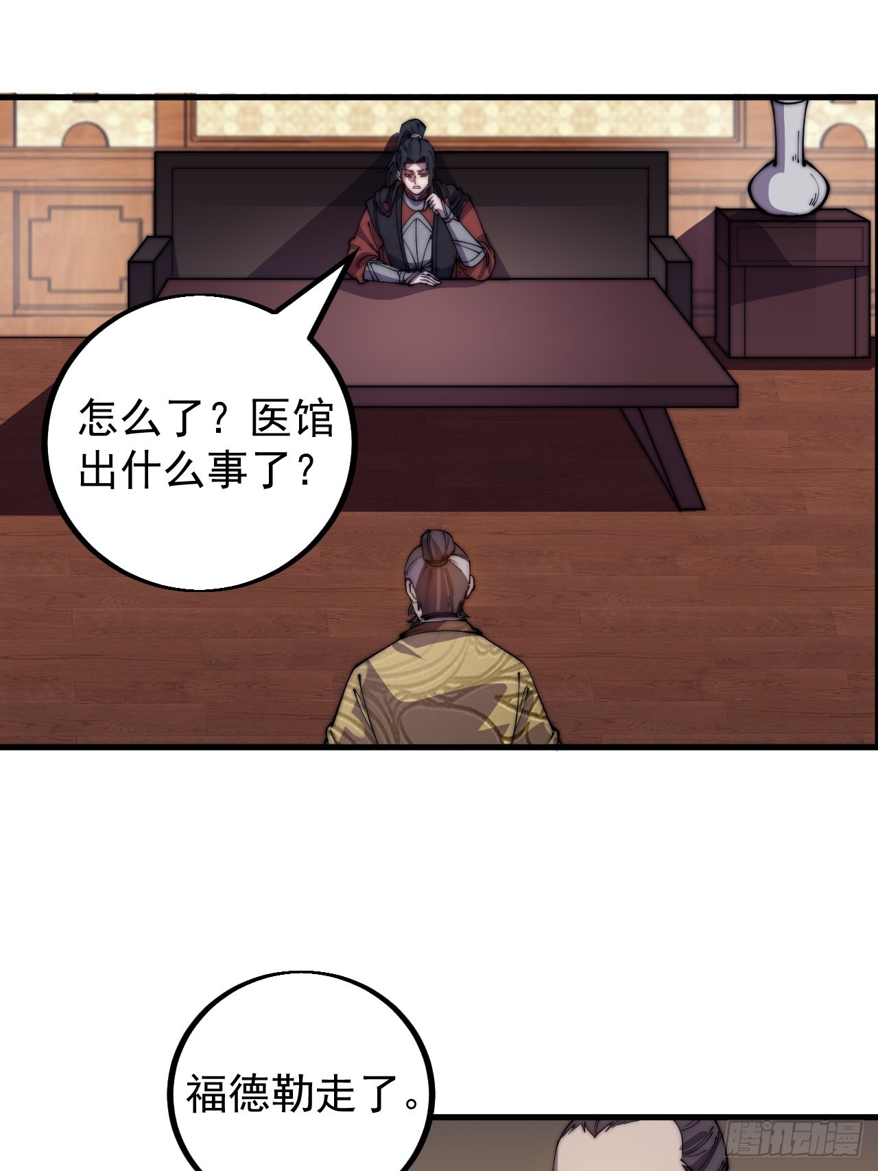 第四百三十六话：我要回家39