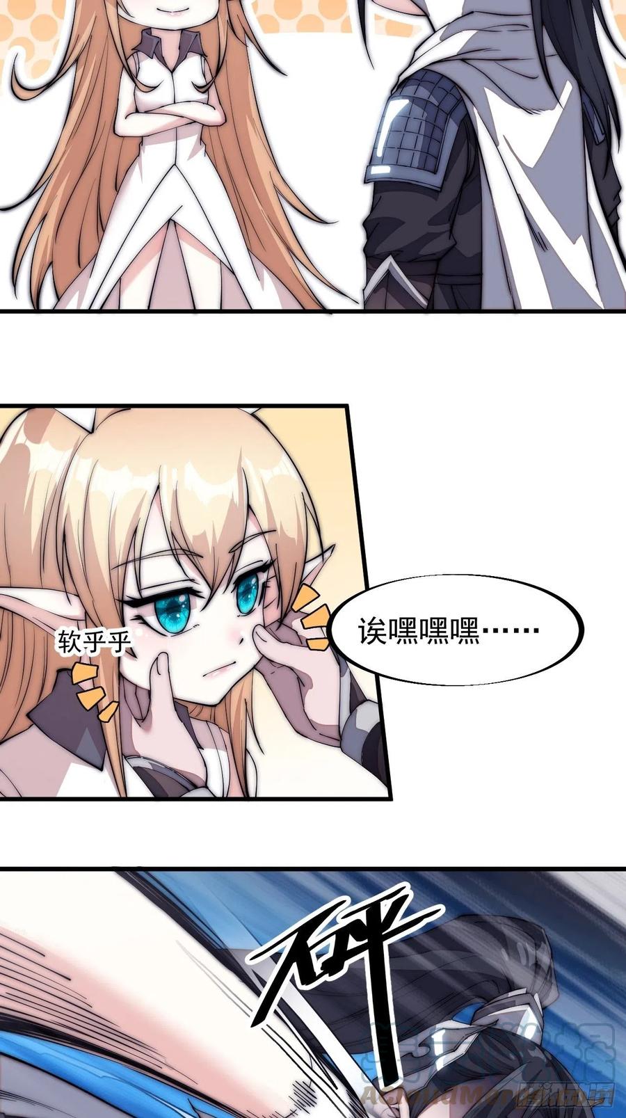 第一百一十五话：任务完成27