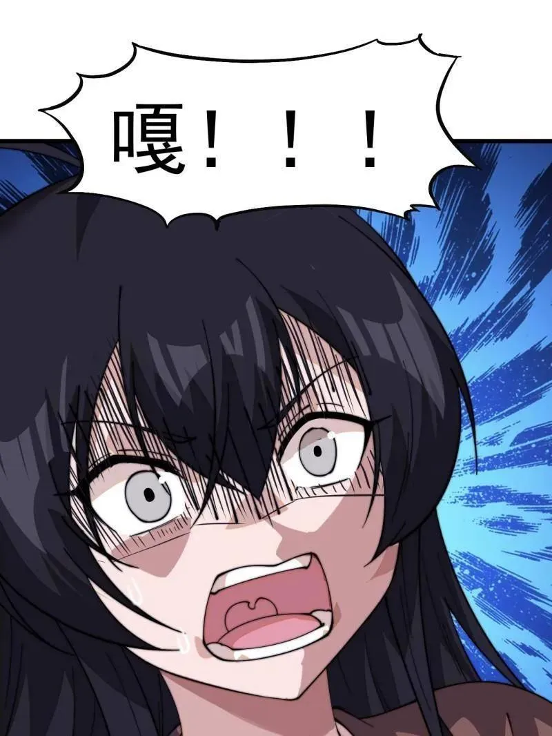 第836话 ：庐山真面目82