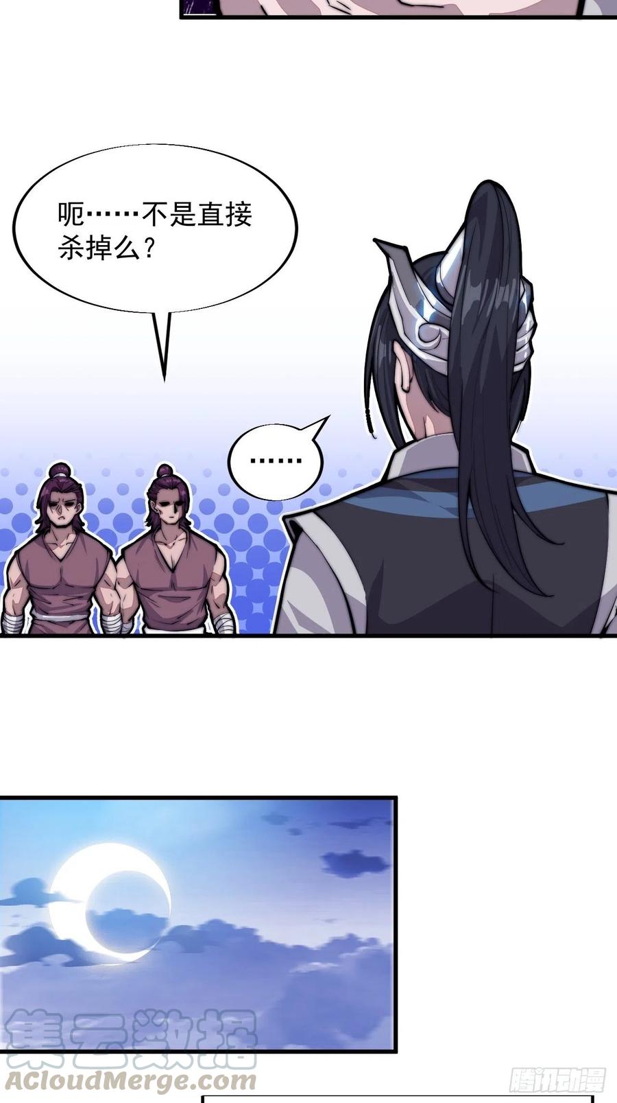第四十六话：30