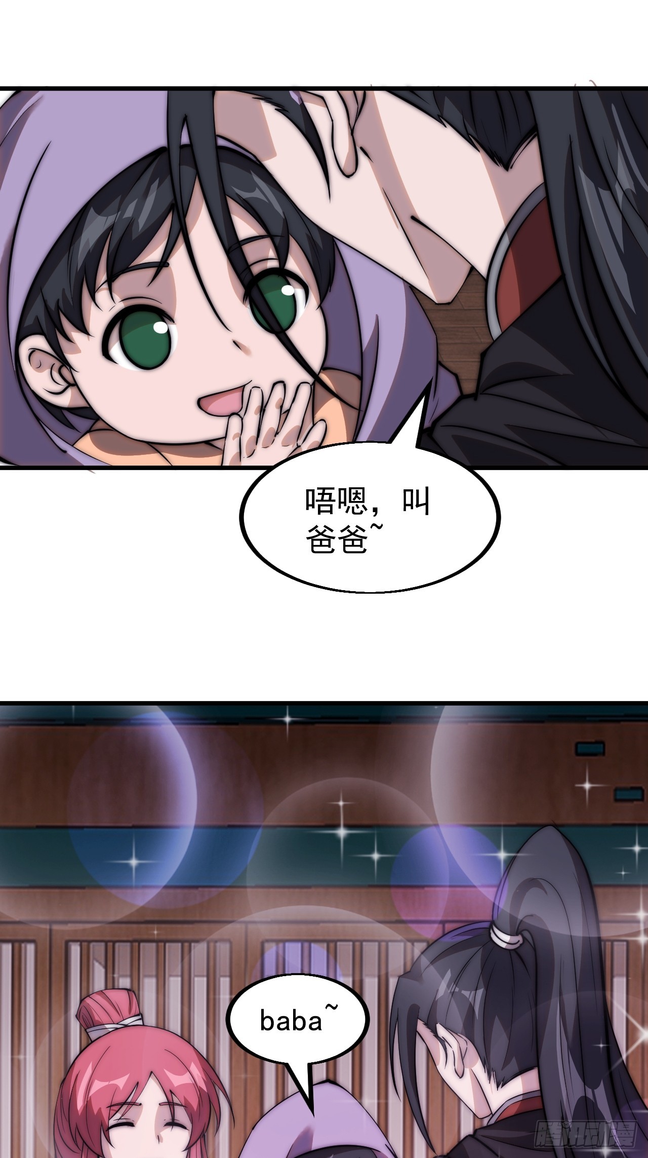 第四百八十九话：刺杀29