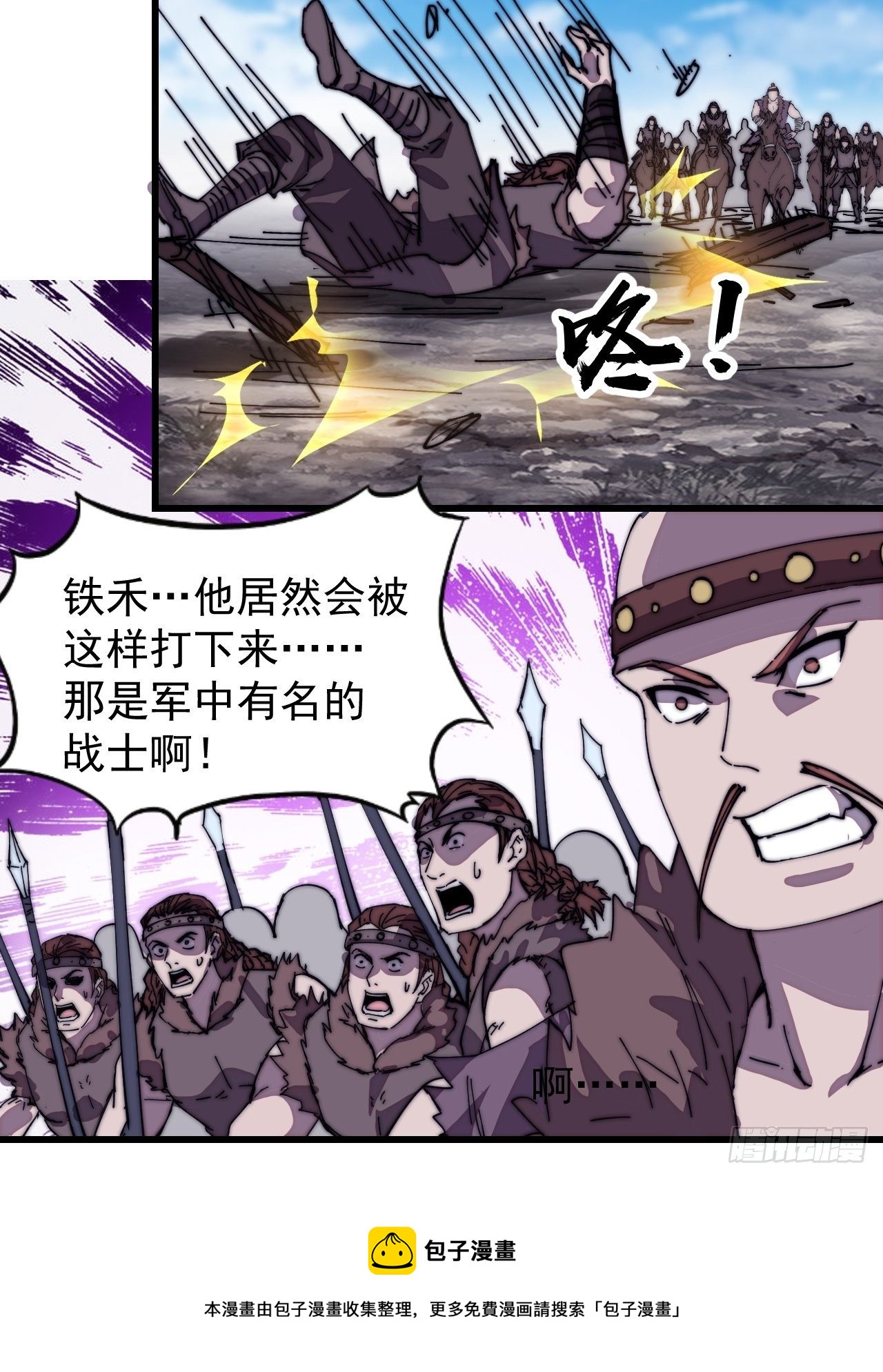 第三百一十六话：让你爱上我8