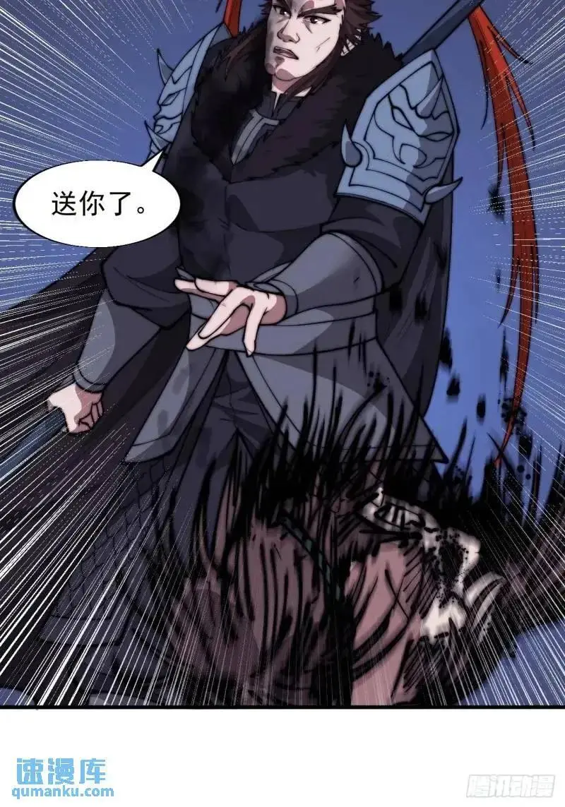 第六百八十五话：当世计谋第一人26