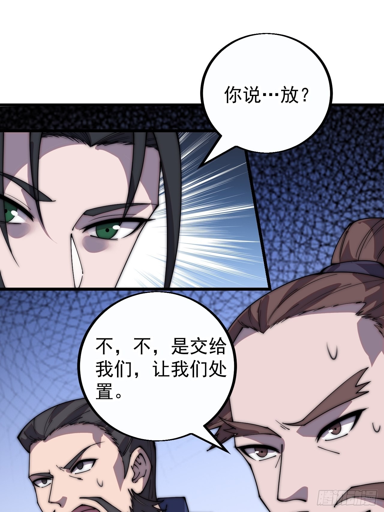 第三百九十八：灵魂引渡21