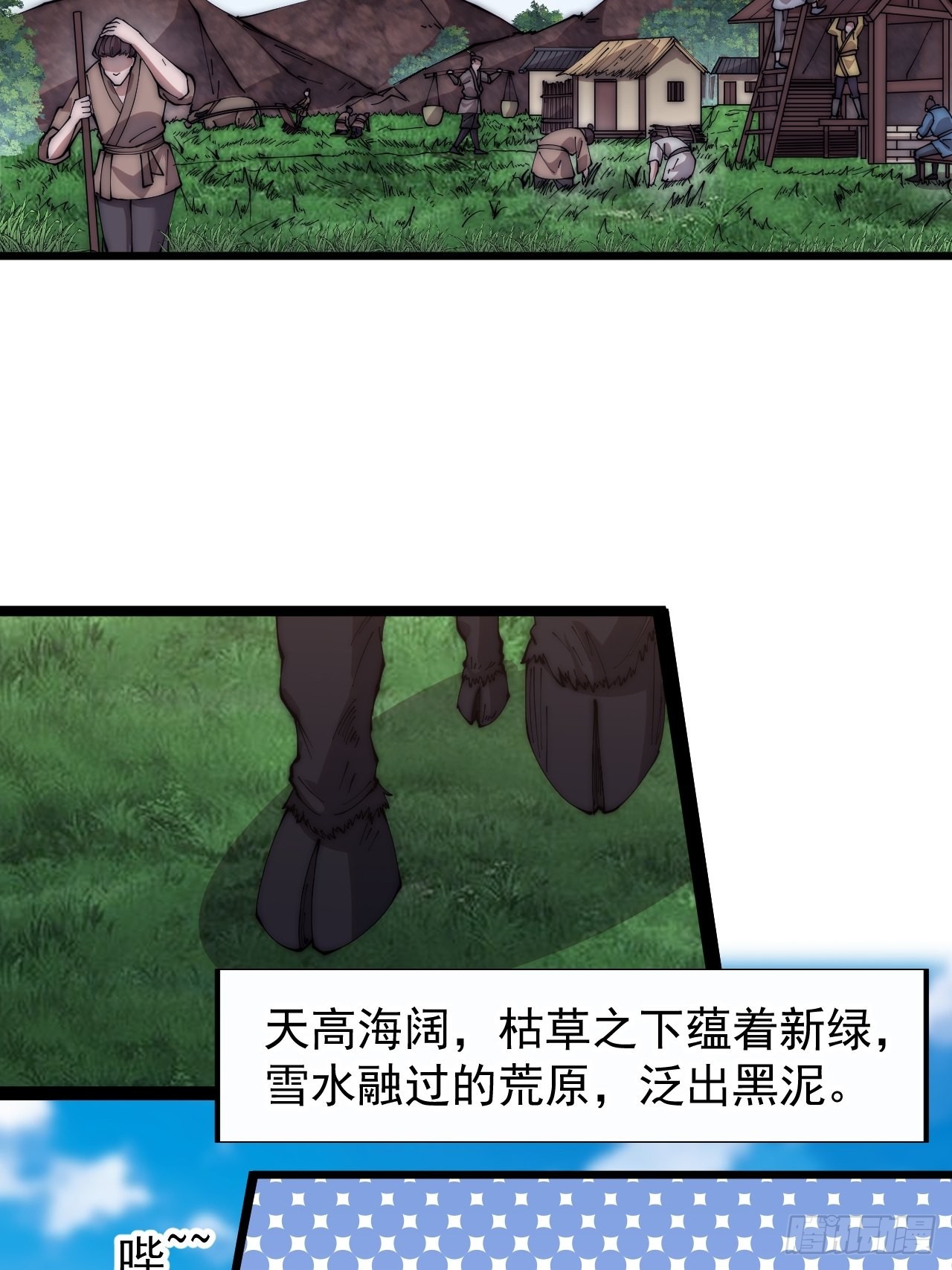 第三百七十七话：勇敢牛牛10