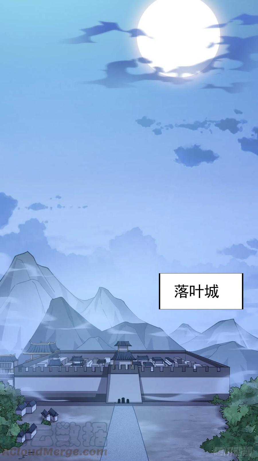 第二十二话：陌上花开40