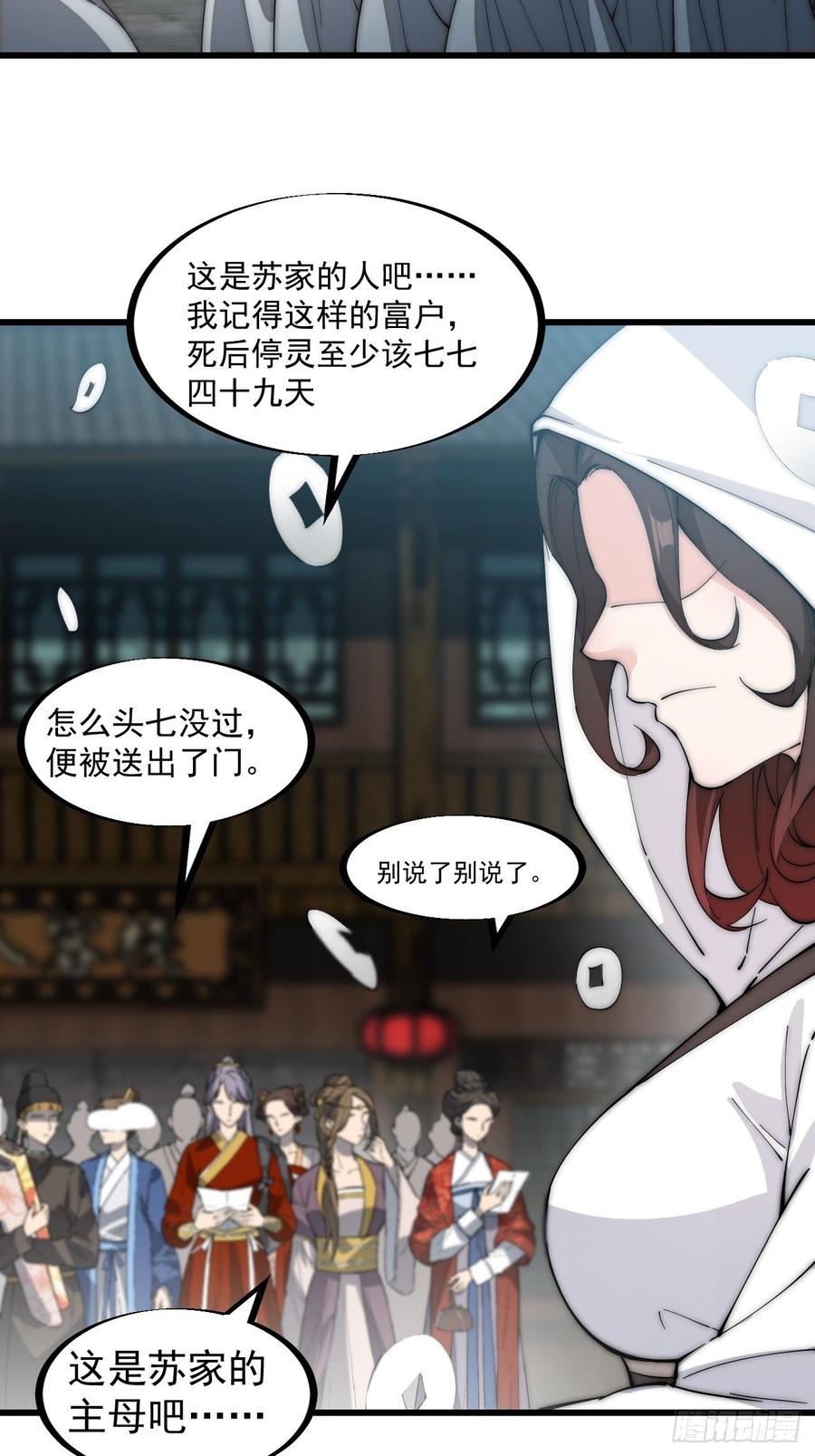 第一百零七话：如此活到三十六17