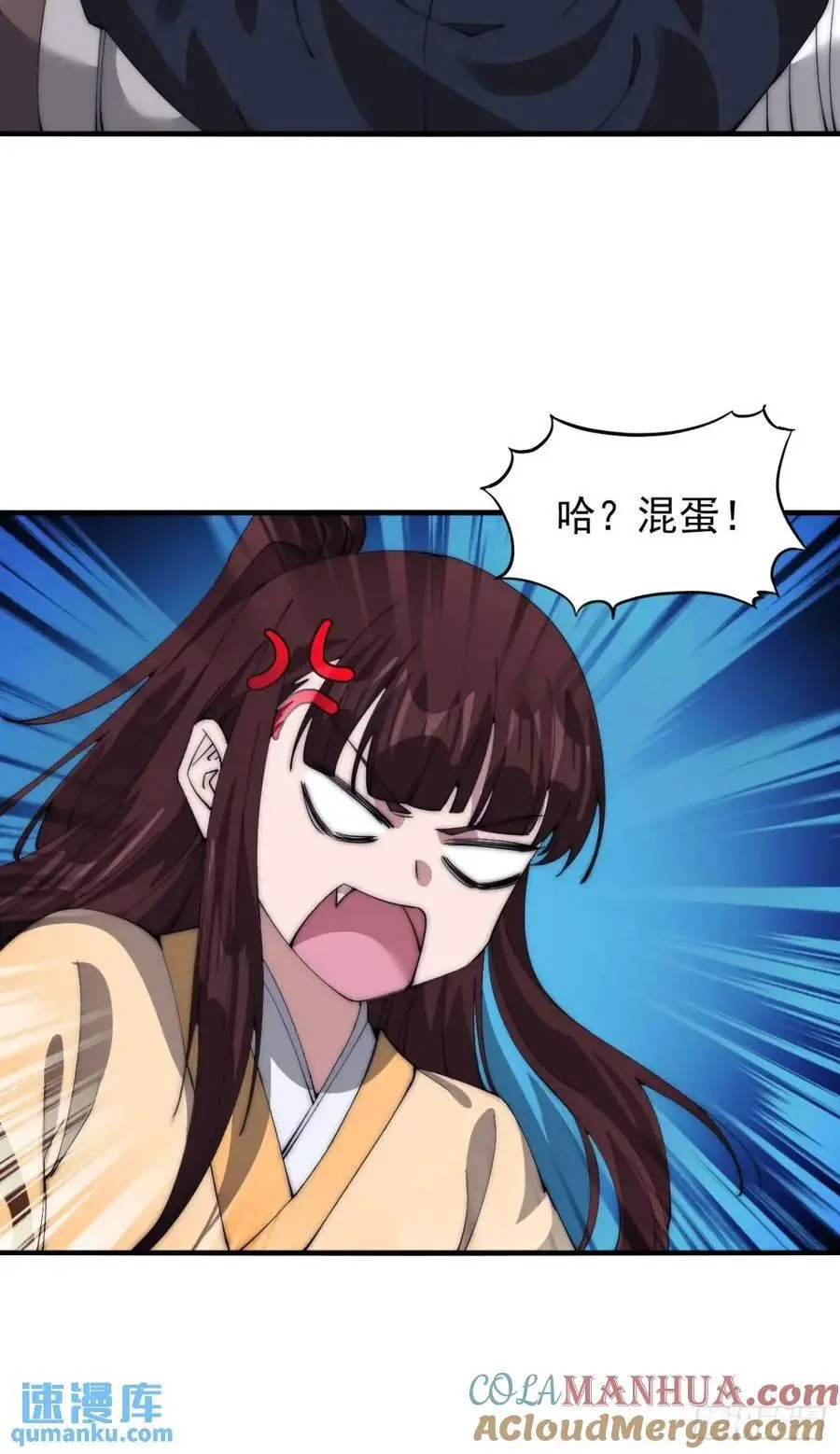 第六百七十九话：心系苍生33