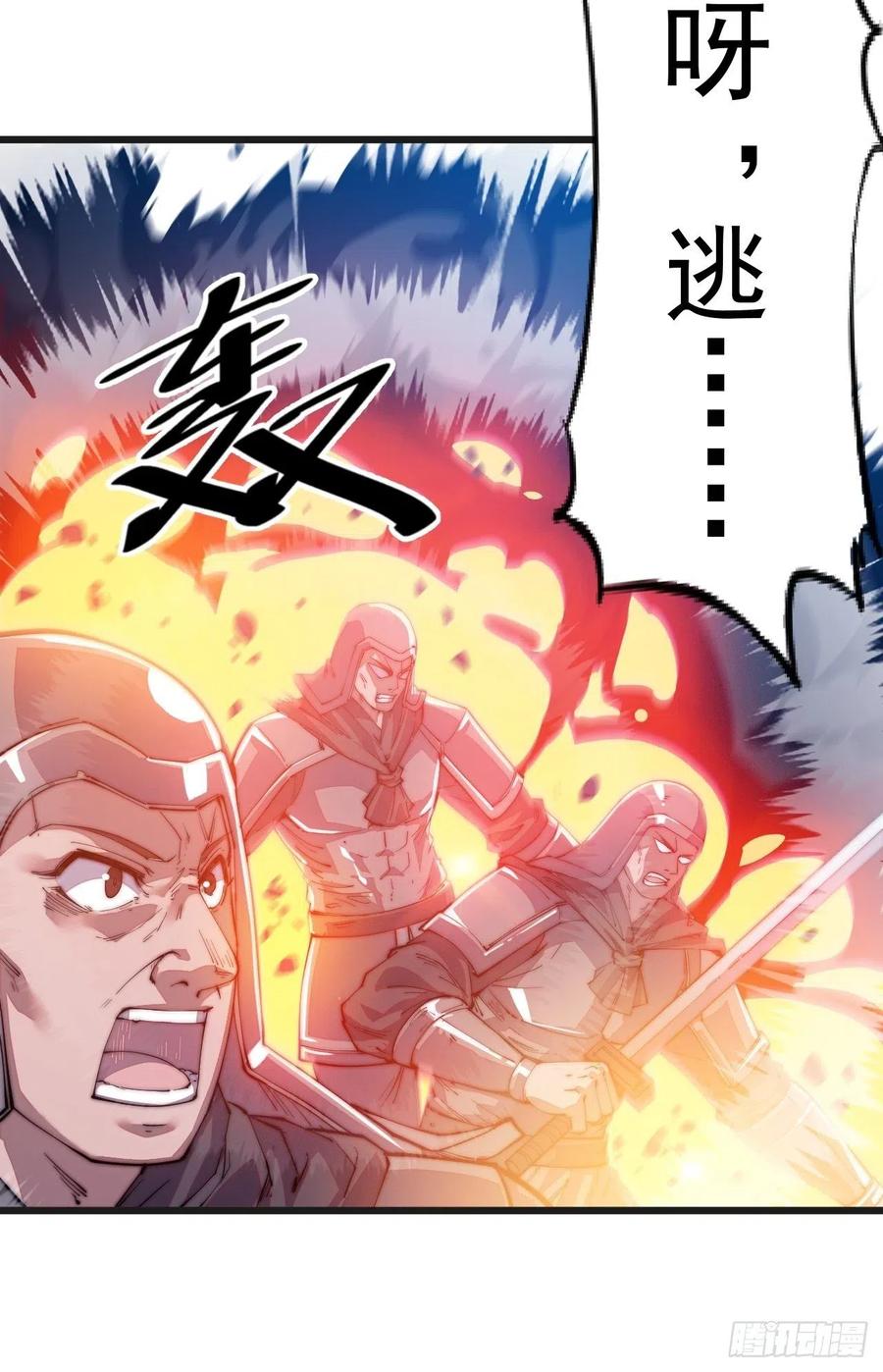 第十话：一夫当关37