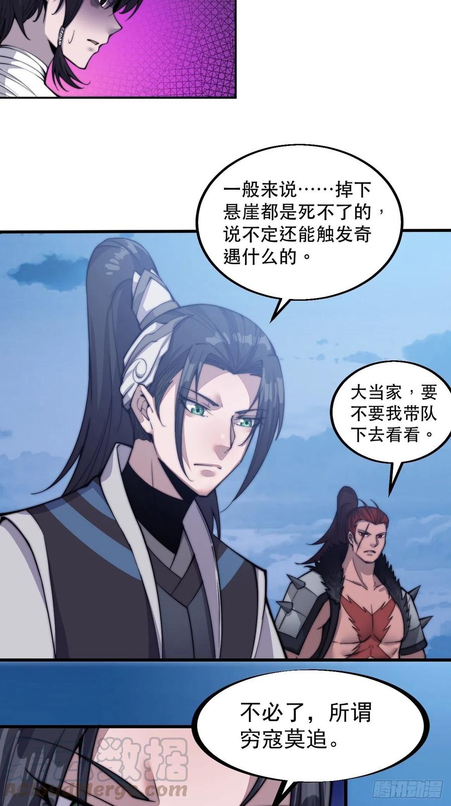 第六十四话：逃离16
