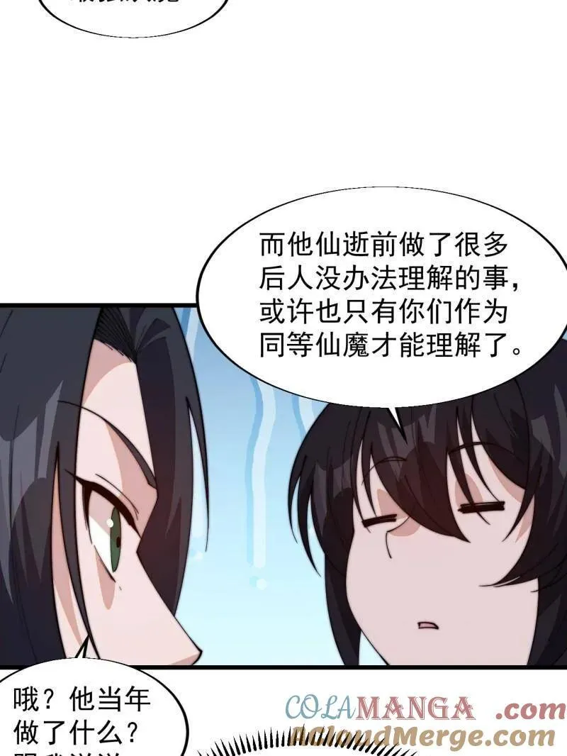 第831话 ：一条绝路32