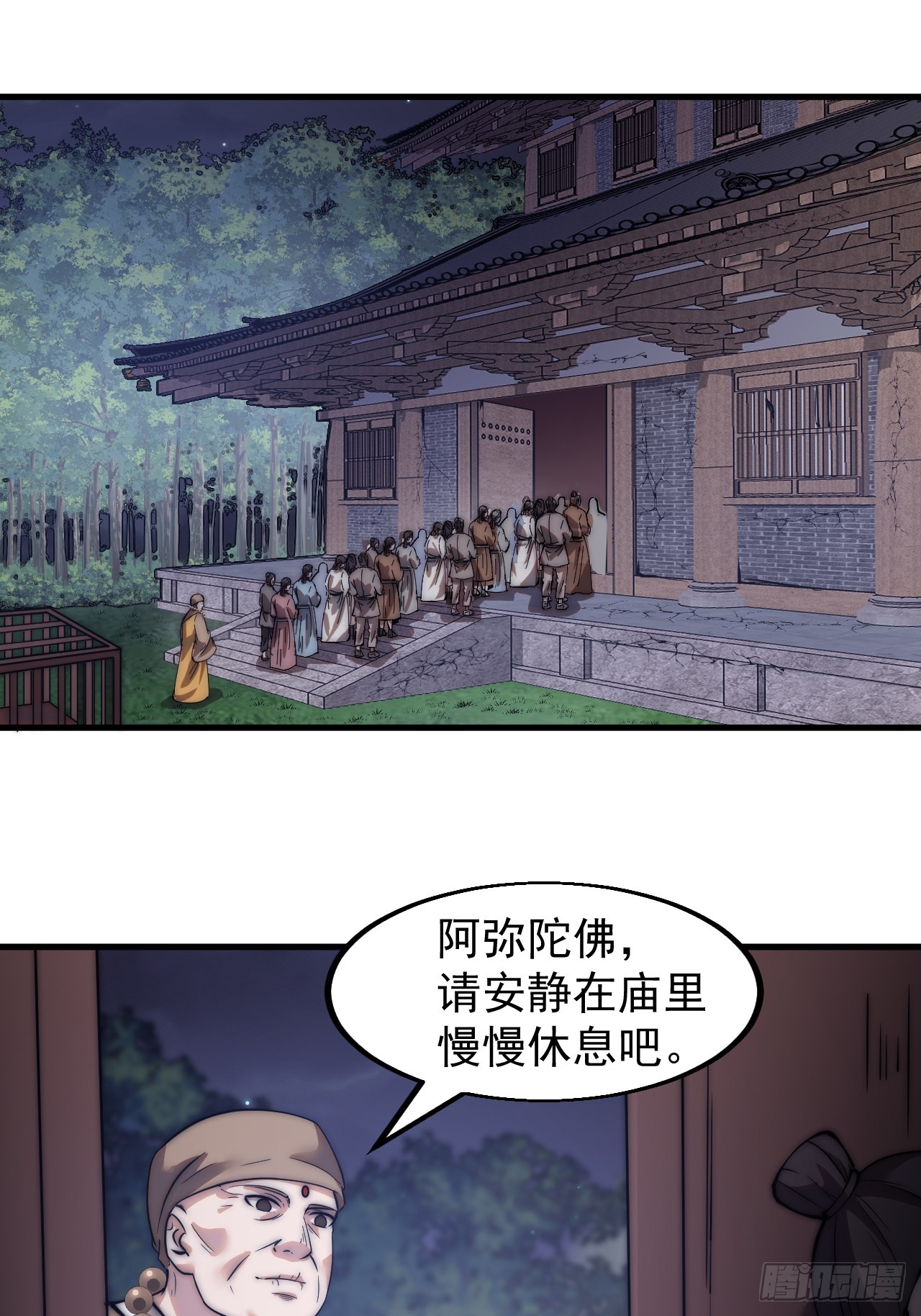 第四百九十二话：大善大功德8
