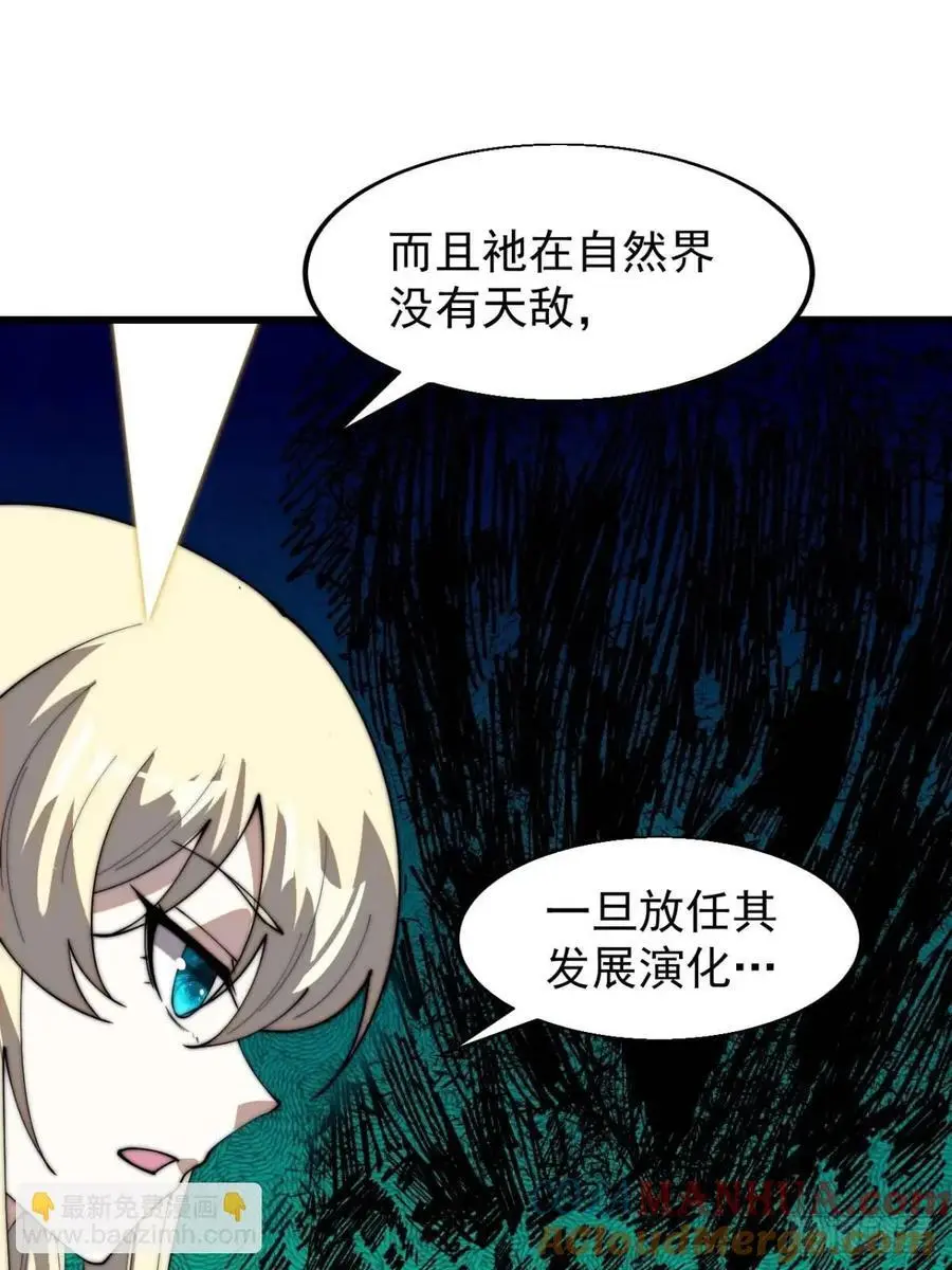 第七百一十二话：幸存者18