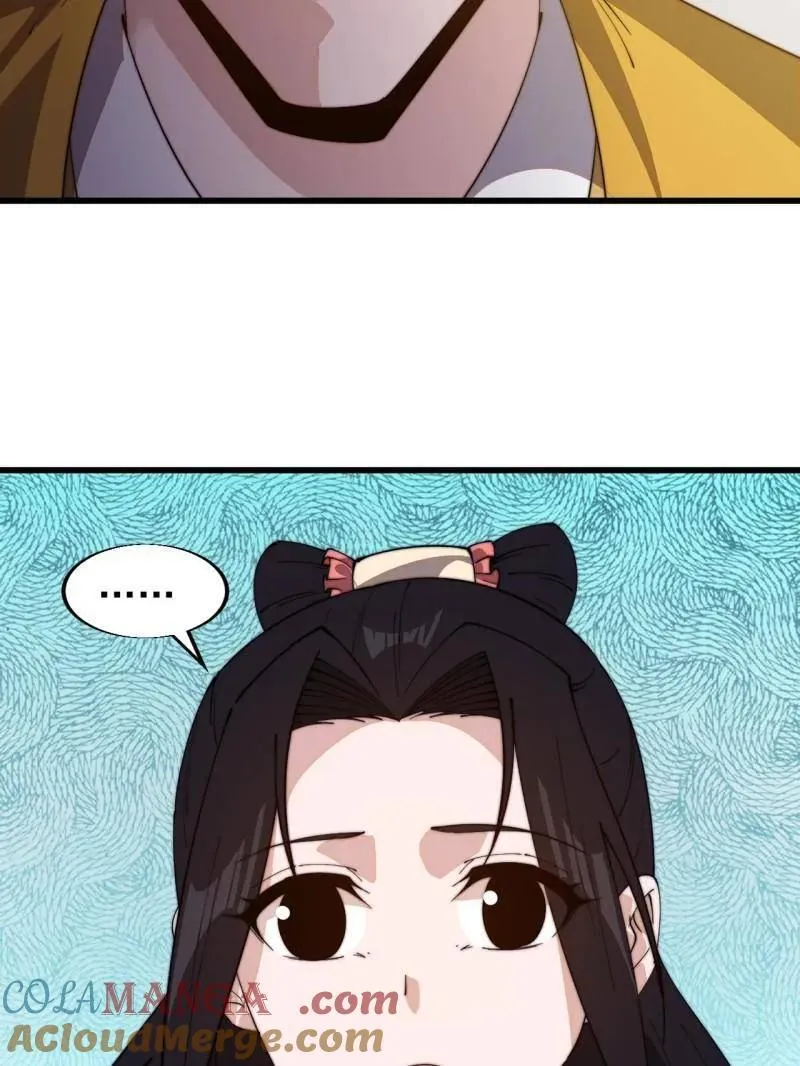 第838话 ：兄妹相谈16