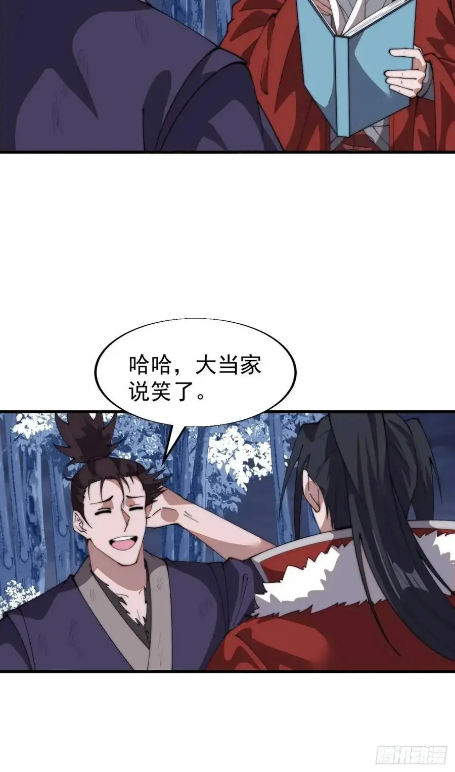 第七百一十七话：日记26