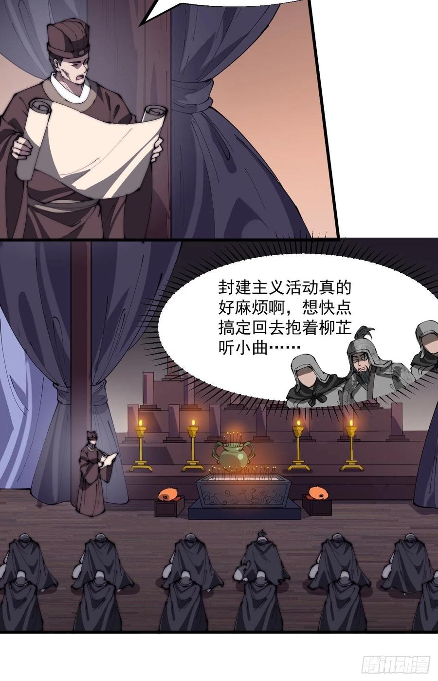 第一百九十一话：新容器25