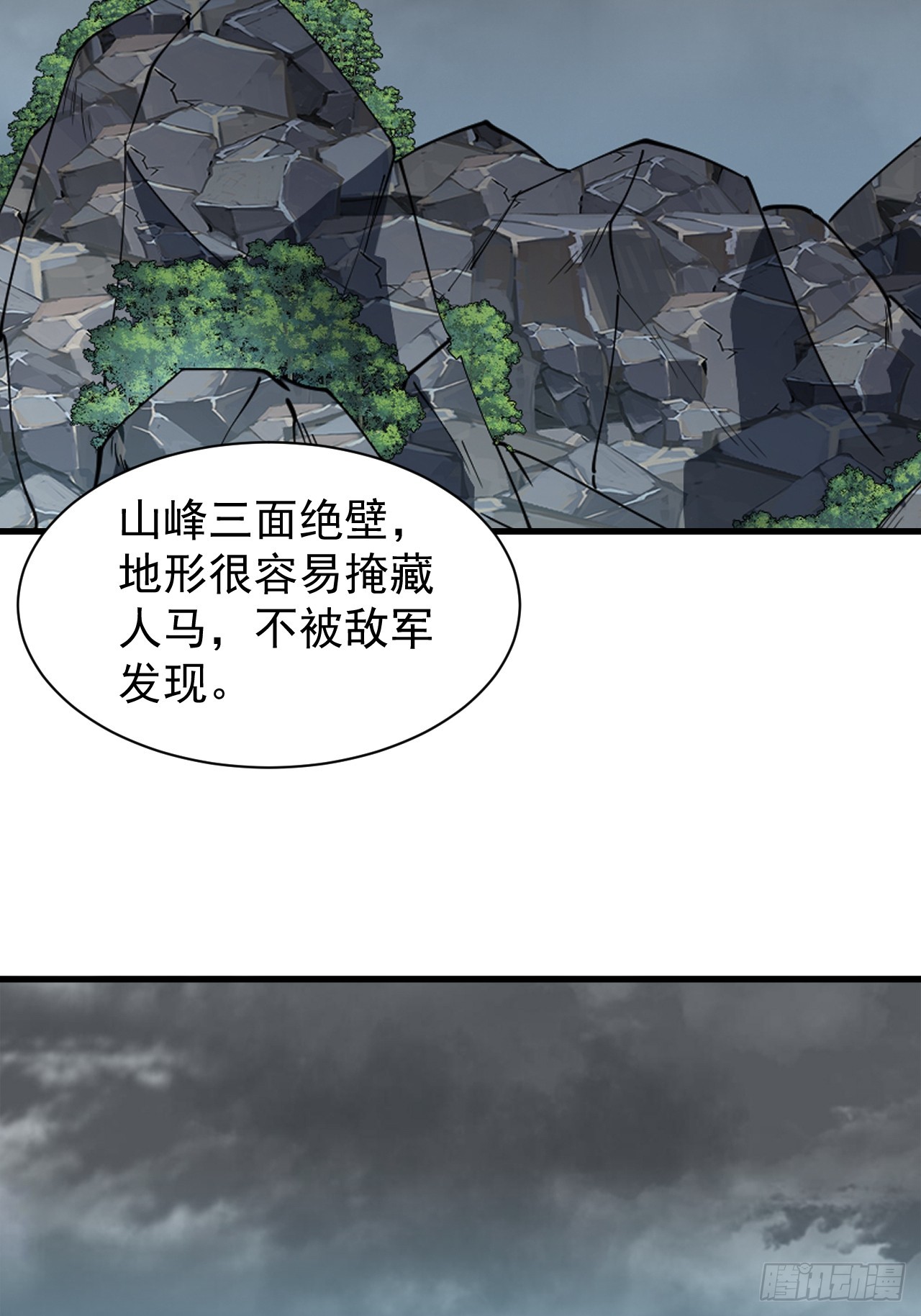 第四百六十四话：准备迎敌15