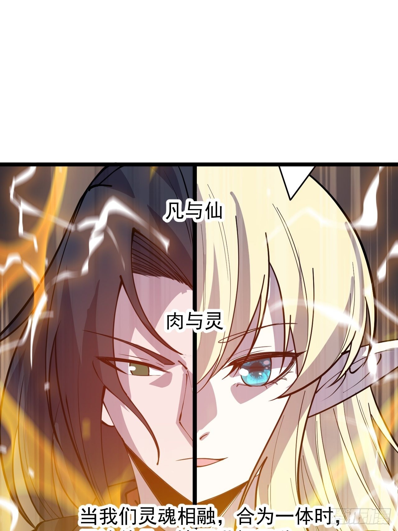 第四百三十五话：久违的升级46