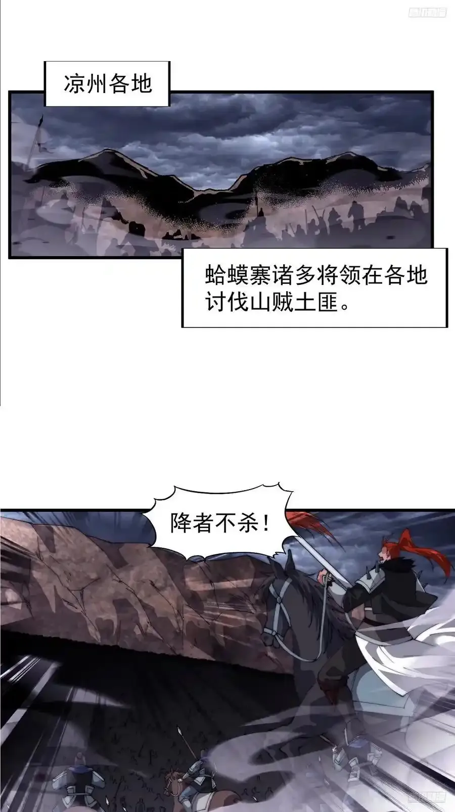 第七百五十一话：挽留5