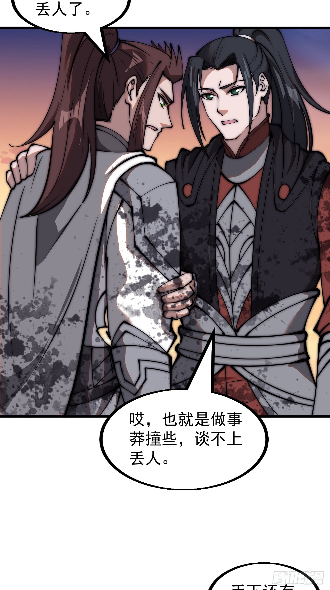 第四百七十一话：交代21
