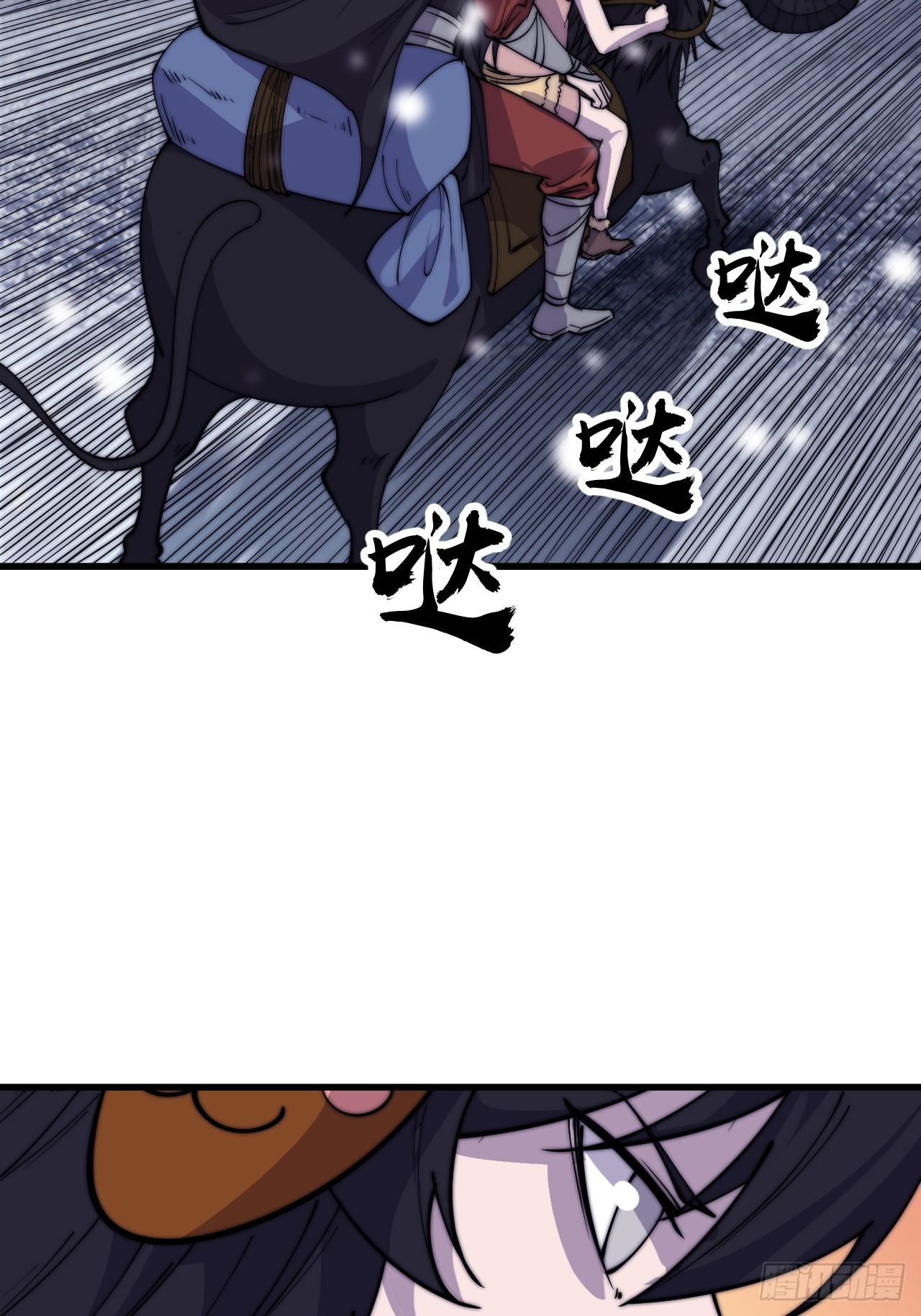 第四百四十一话：各自的路44