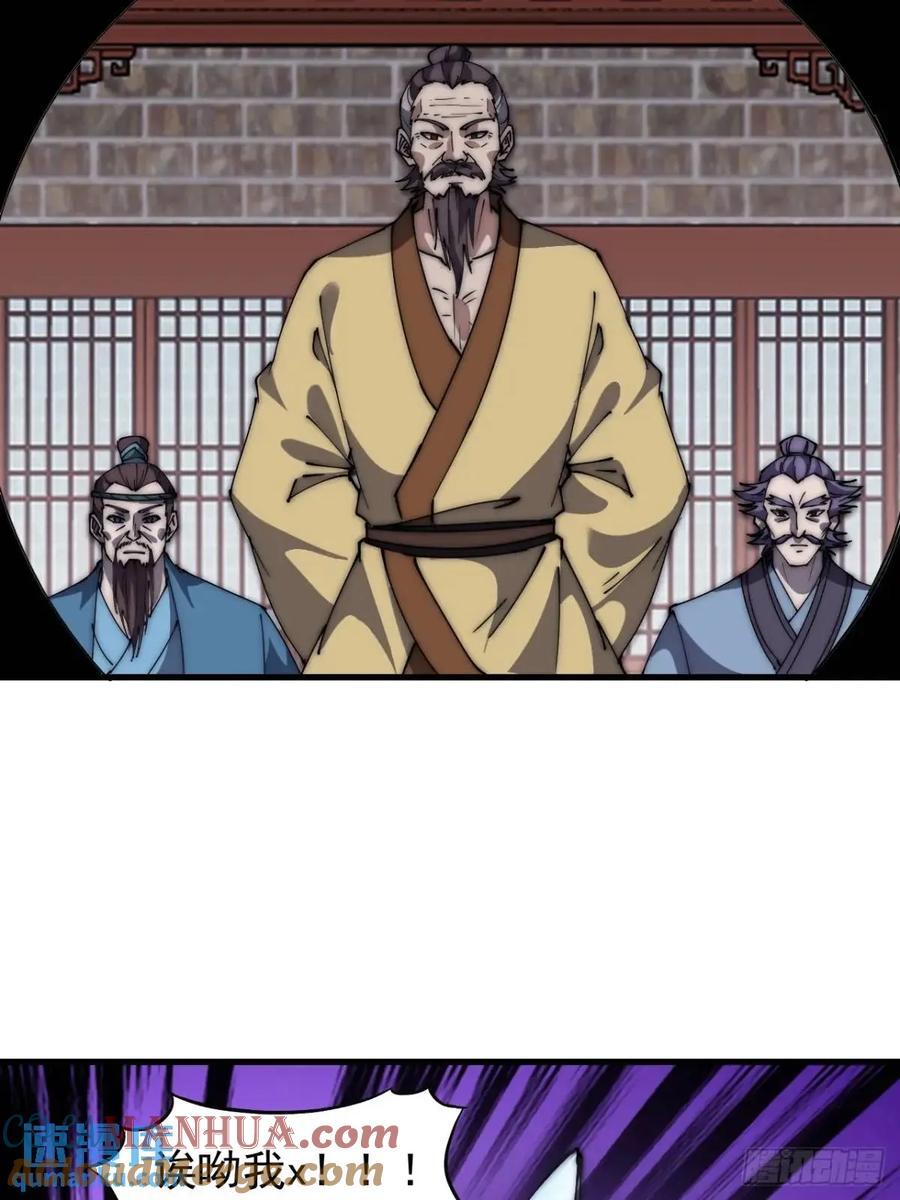 第六百七十六话：大惊失色40