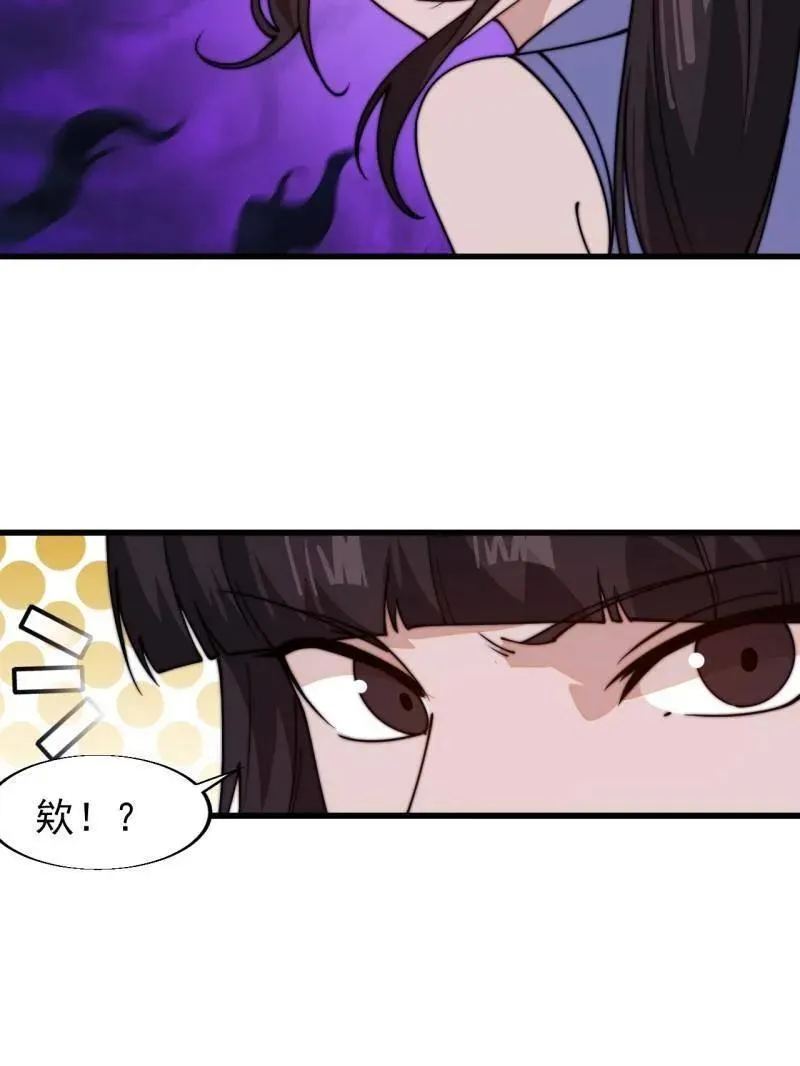 第834话 ：北地枪王83