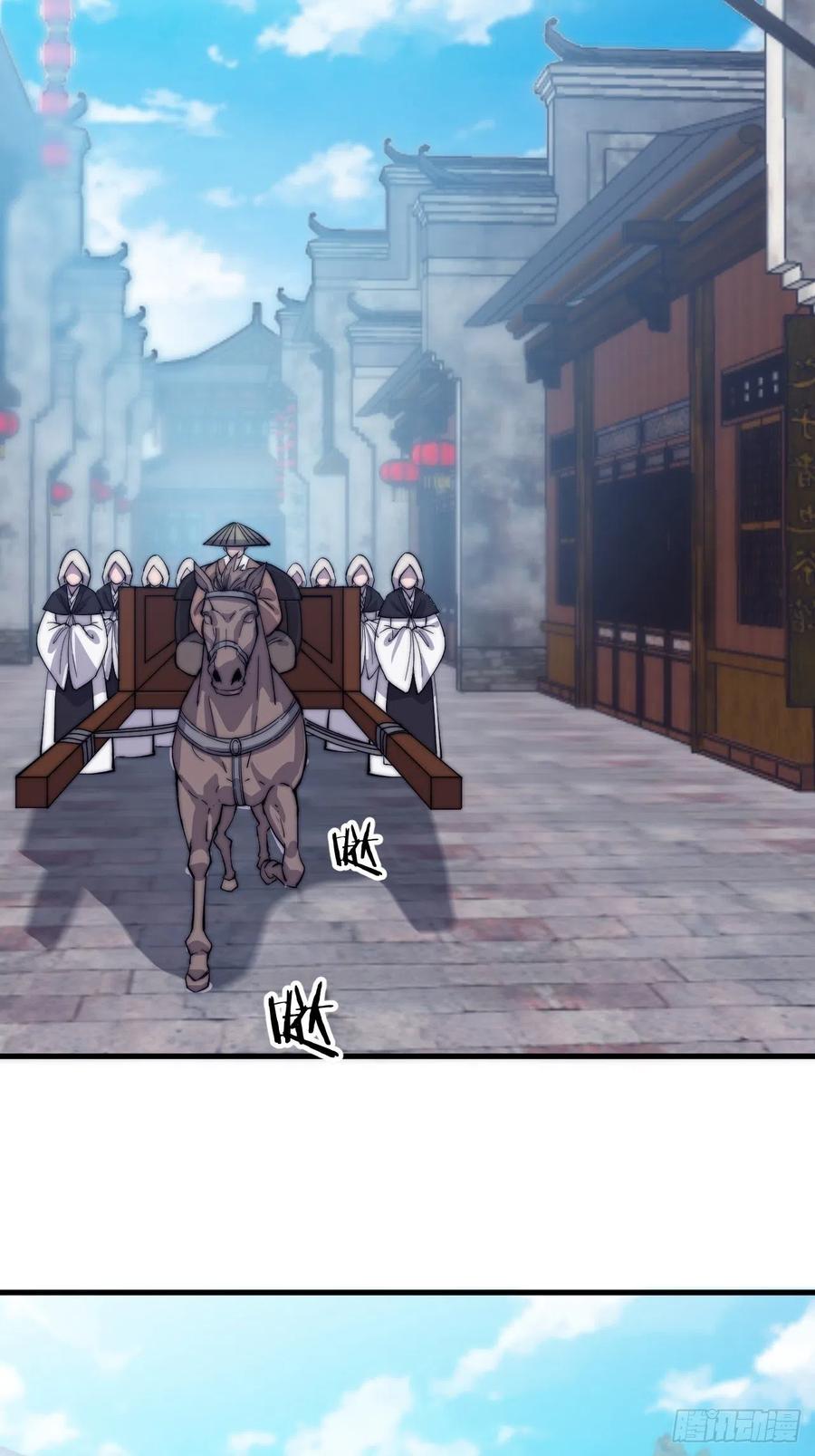 第五十三话：活人睡棺17