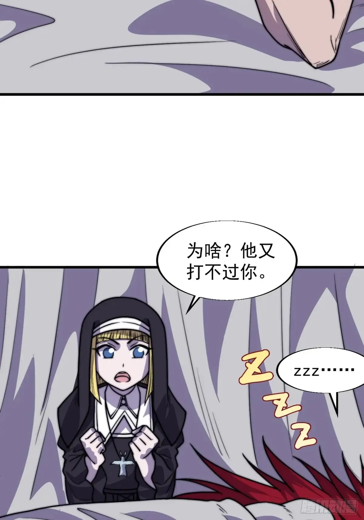 第七百七十四话：逃34