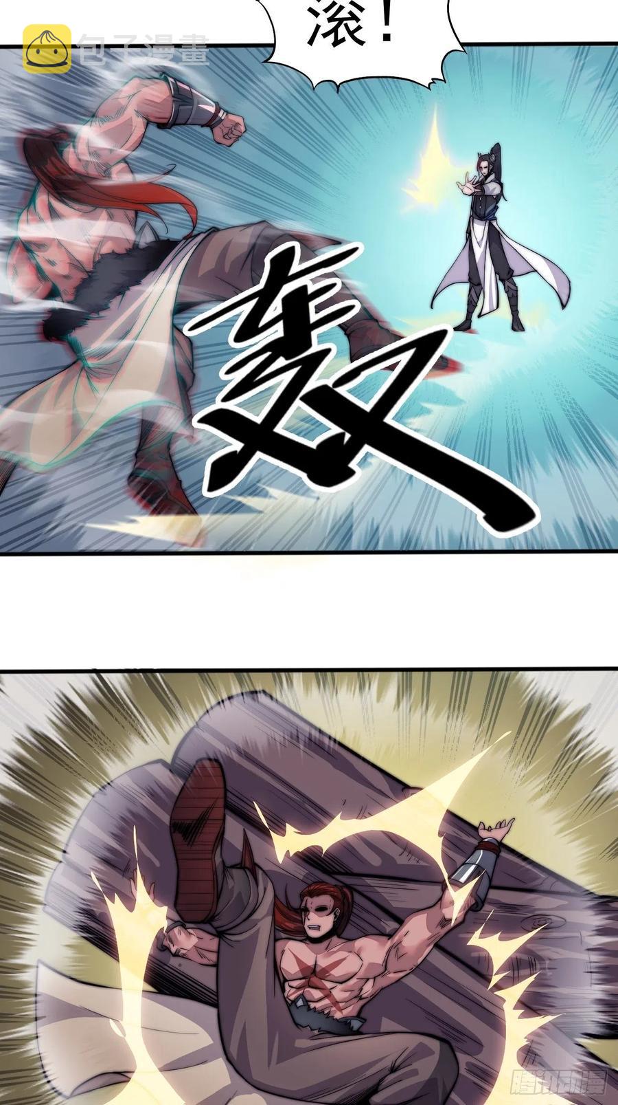 第十九话：周小树的一天33