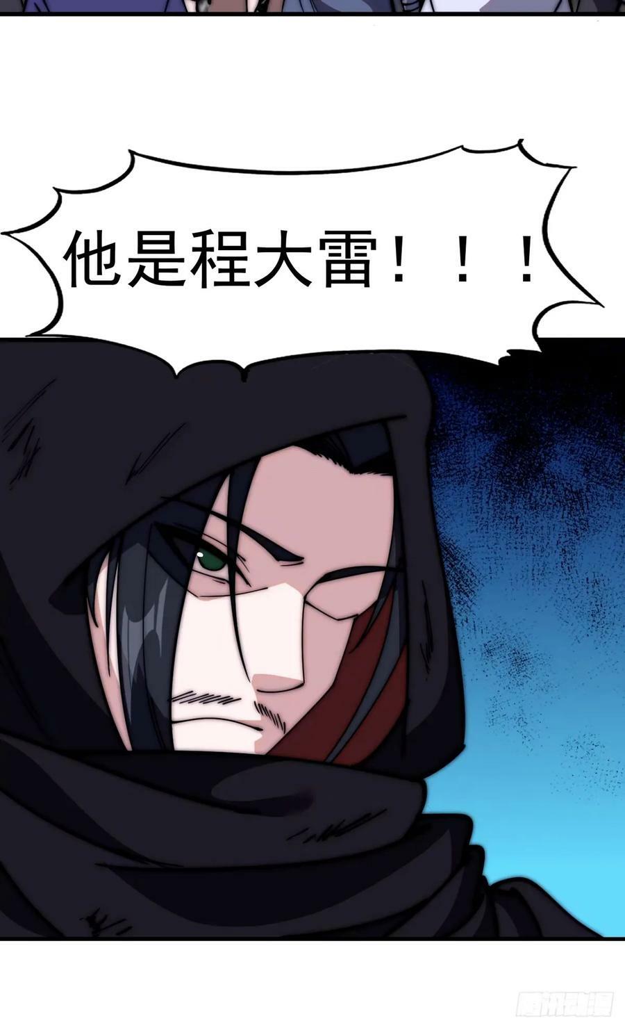第五百七十一话：意外39