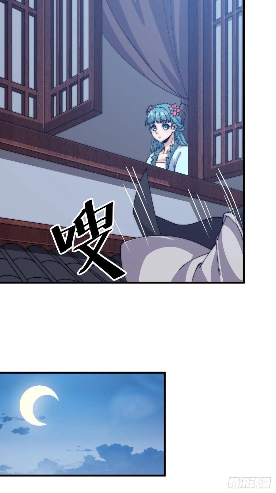第三十六话：夜探苏家11