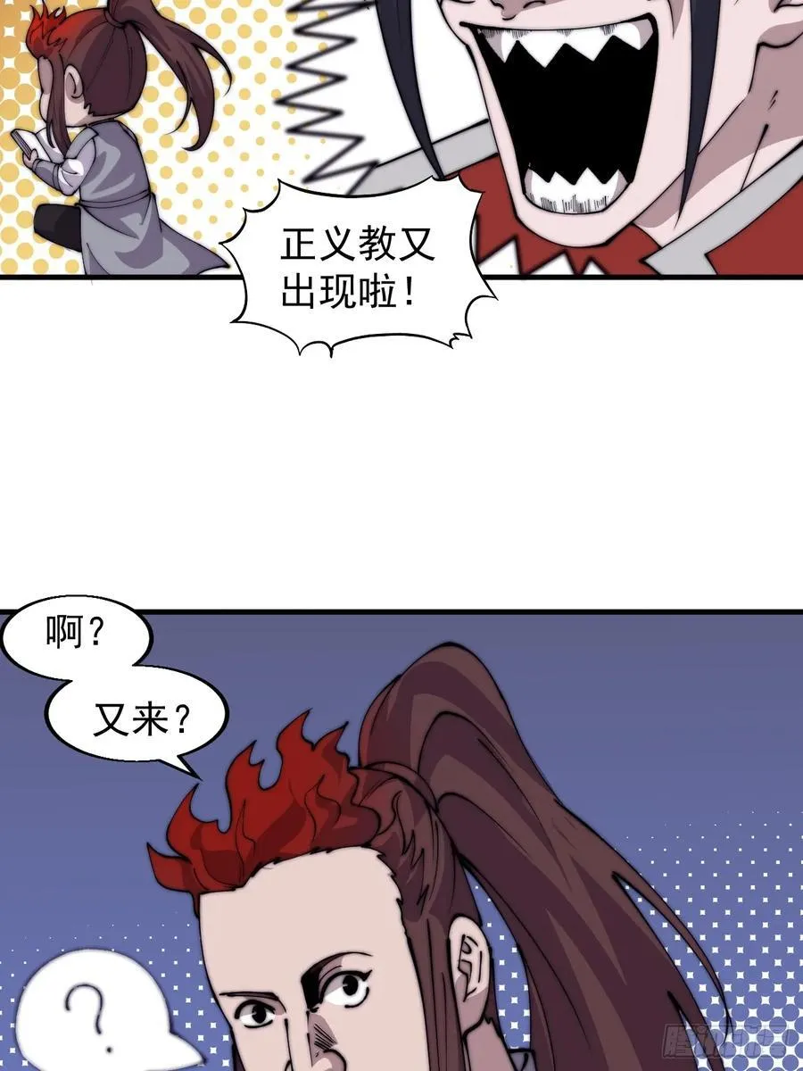 第七百七十话：年轻人真会玩14