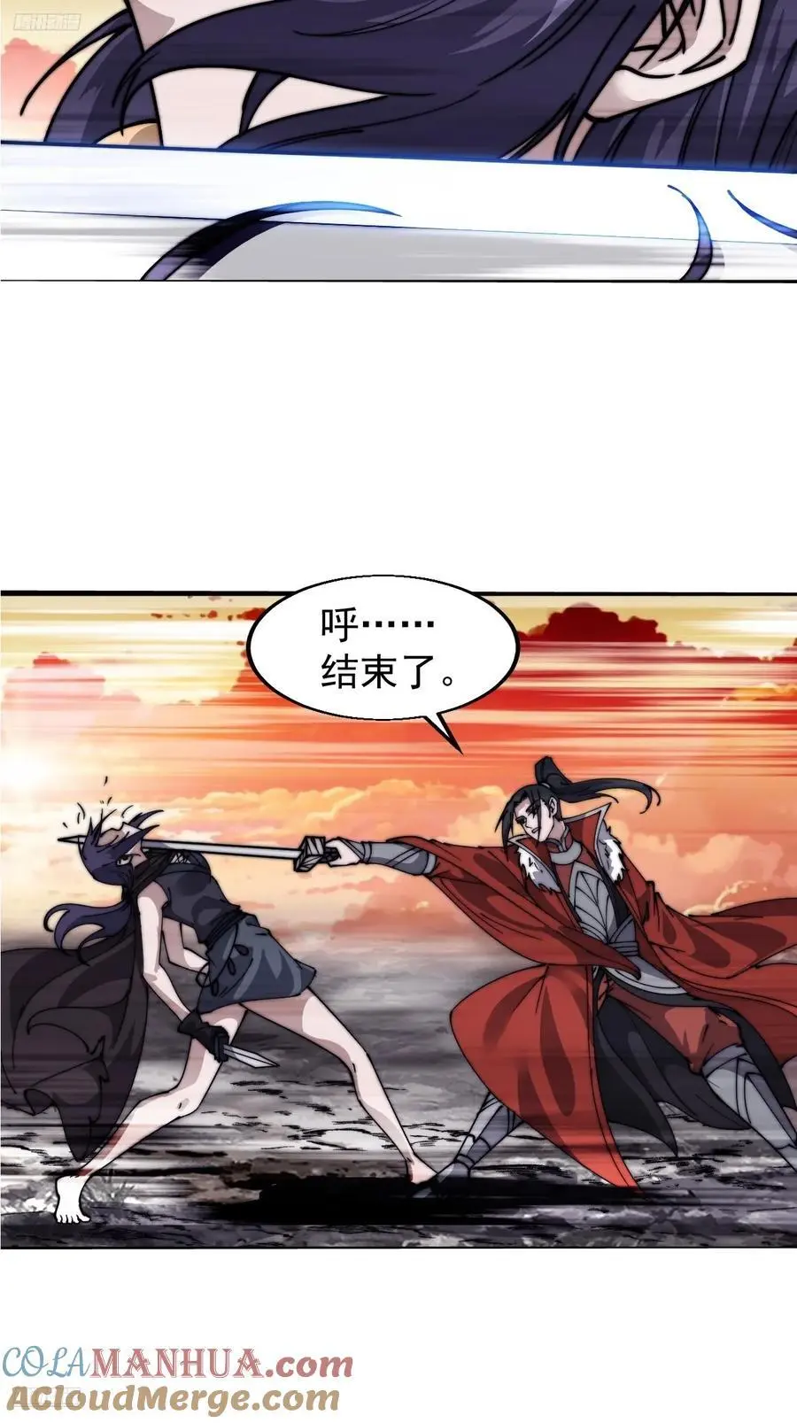 第七百三十四话：变故3