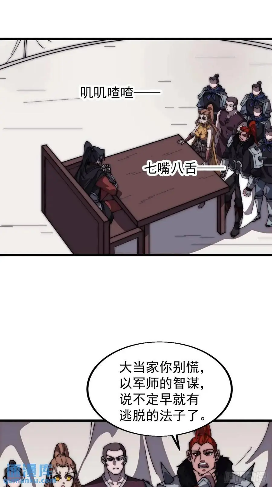 第六百七十九话：心系苍生16