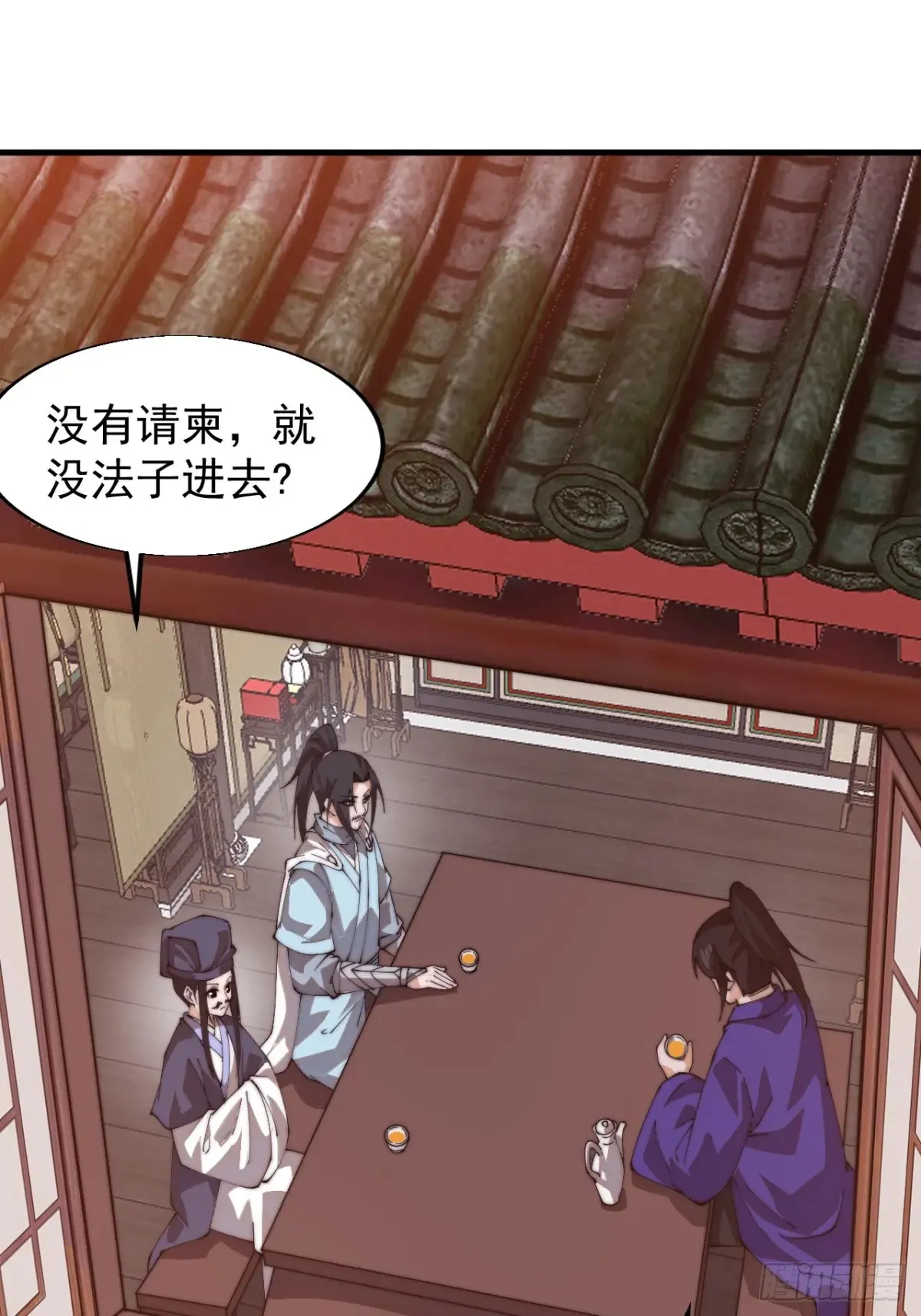第八百零二话：风月之地31