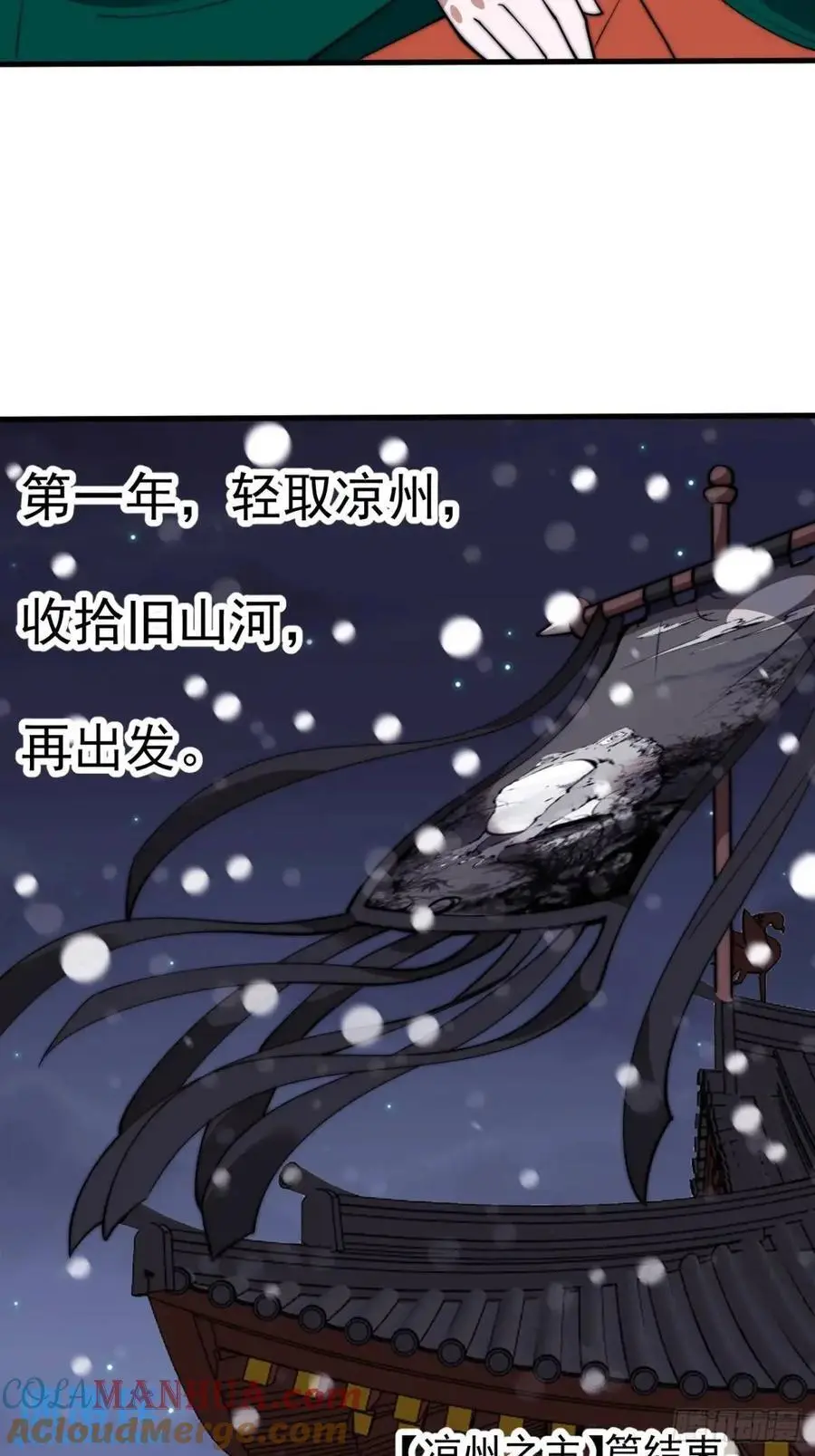 第六百九十九话：等38