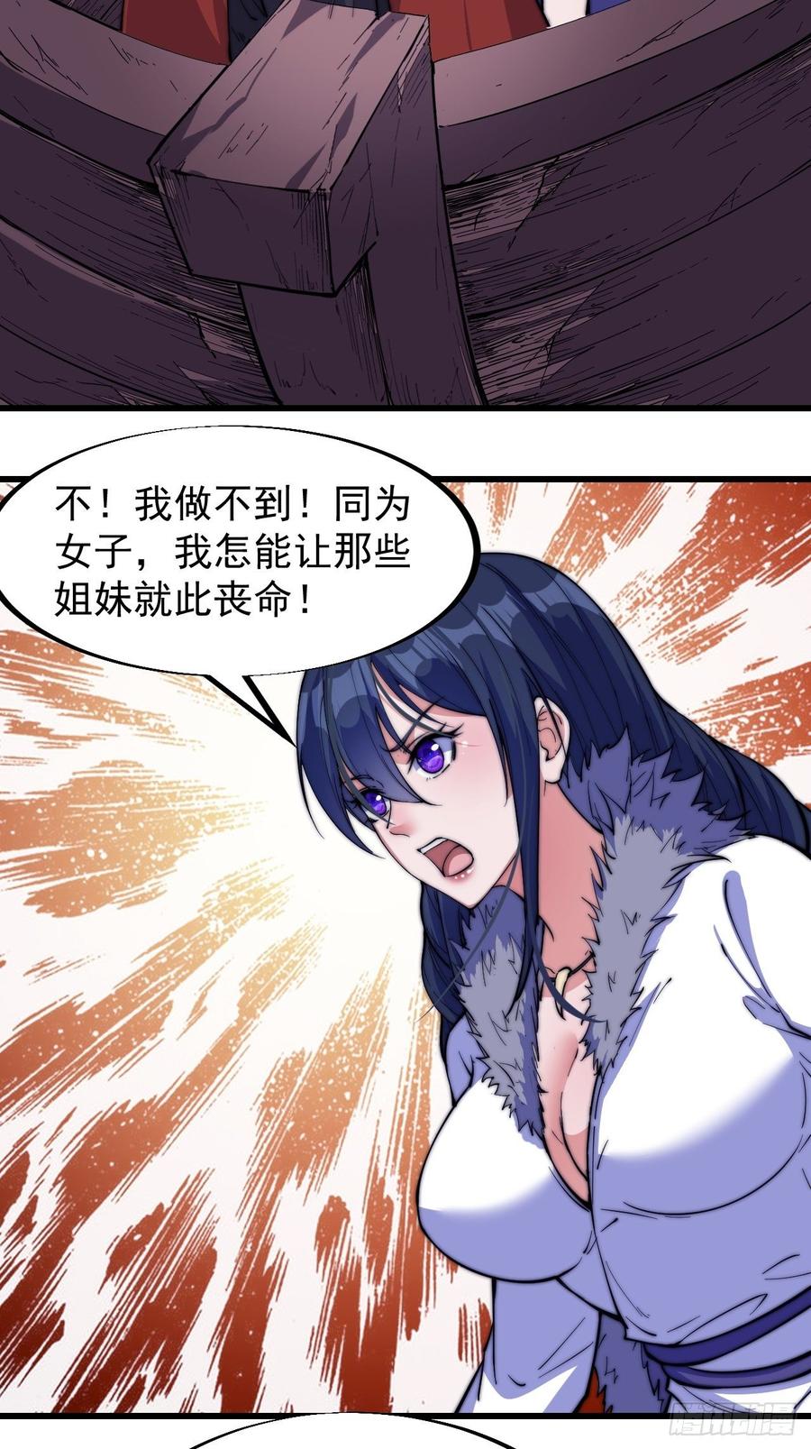 第九十六话：天快亮了11