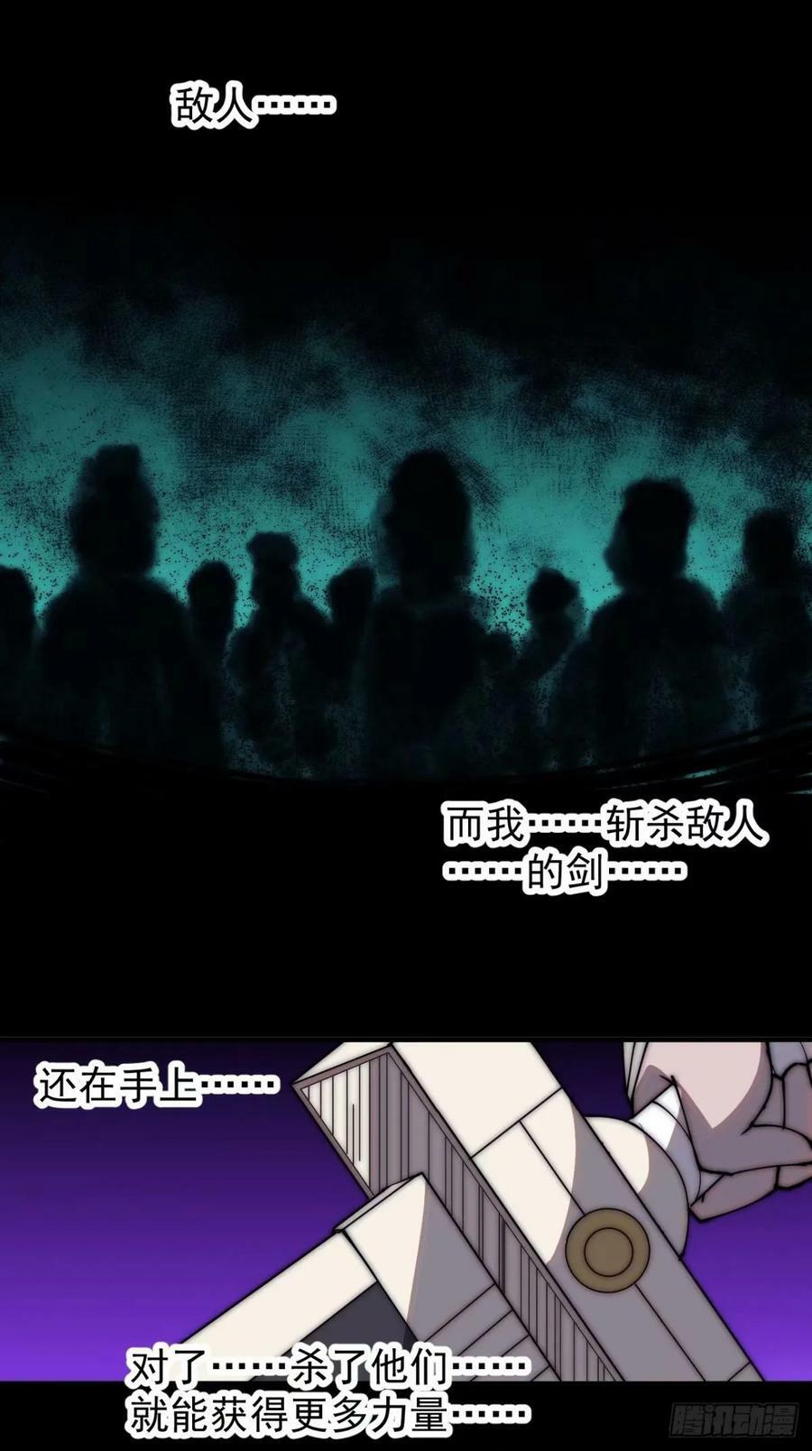 第五百六十七话：失控33