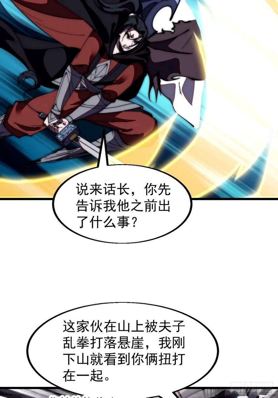 第五百七十四话：不死的执念19