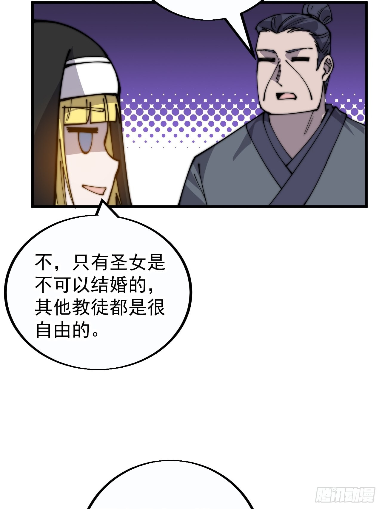 第四百零七话：蛤蟆寨传教士45