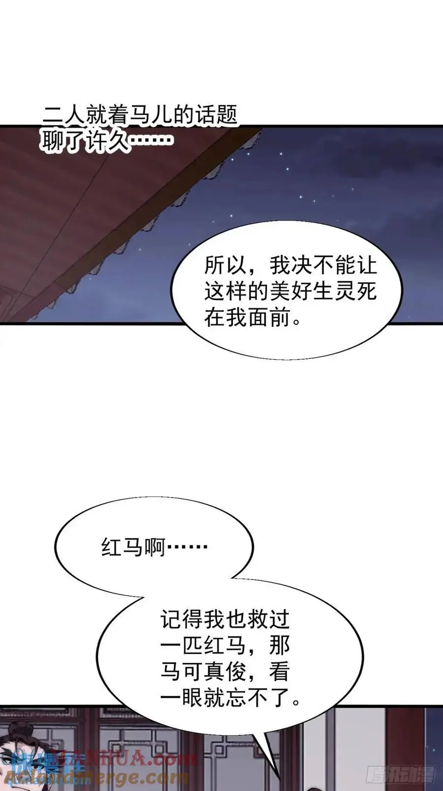 第六百八十话：交谈12