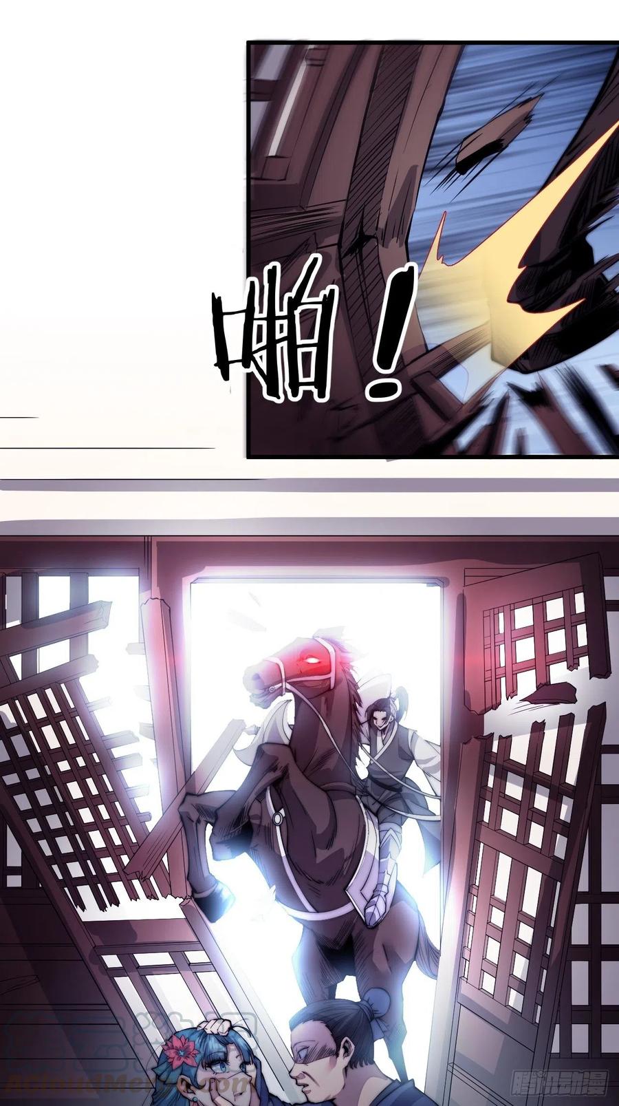 第三十九话：大闹黄家21