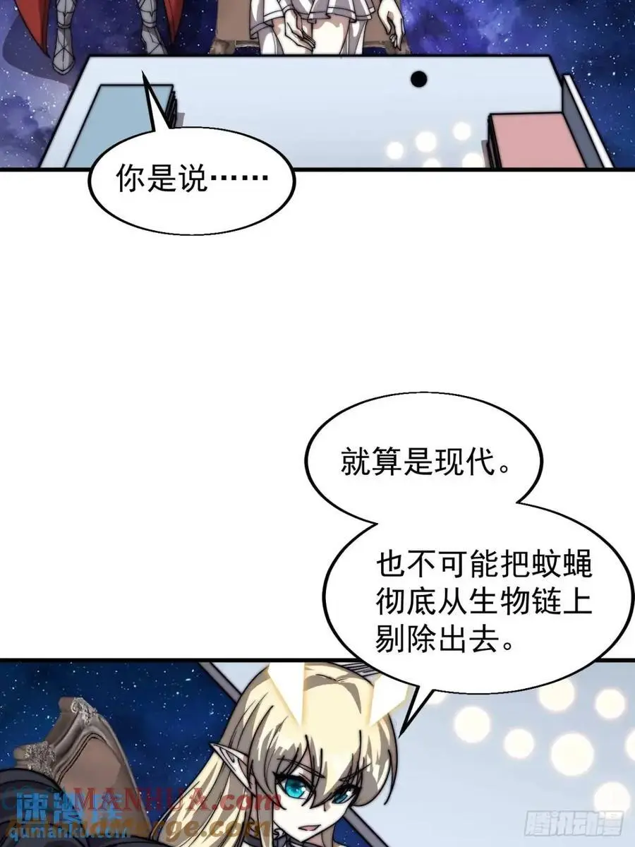 第七百一十二话：幸存者15