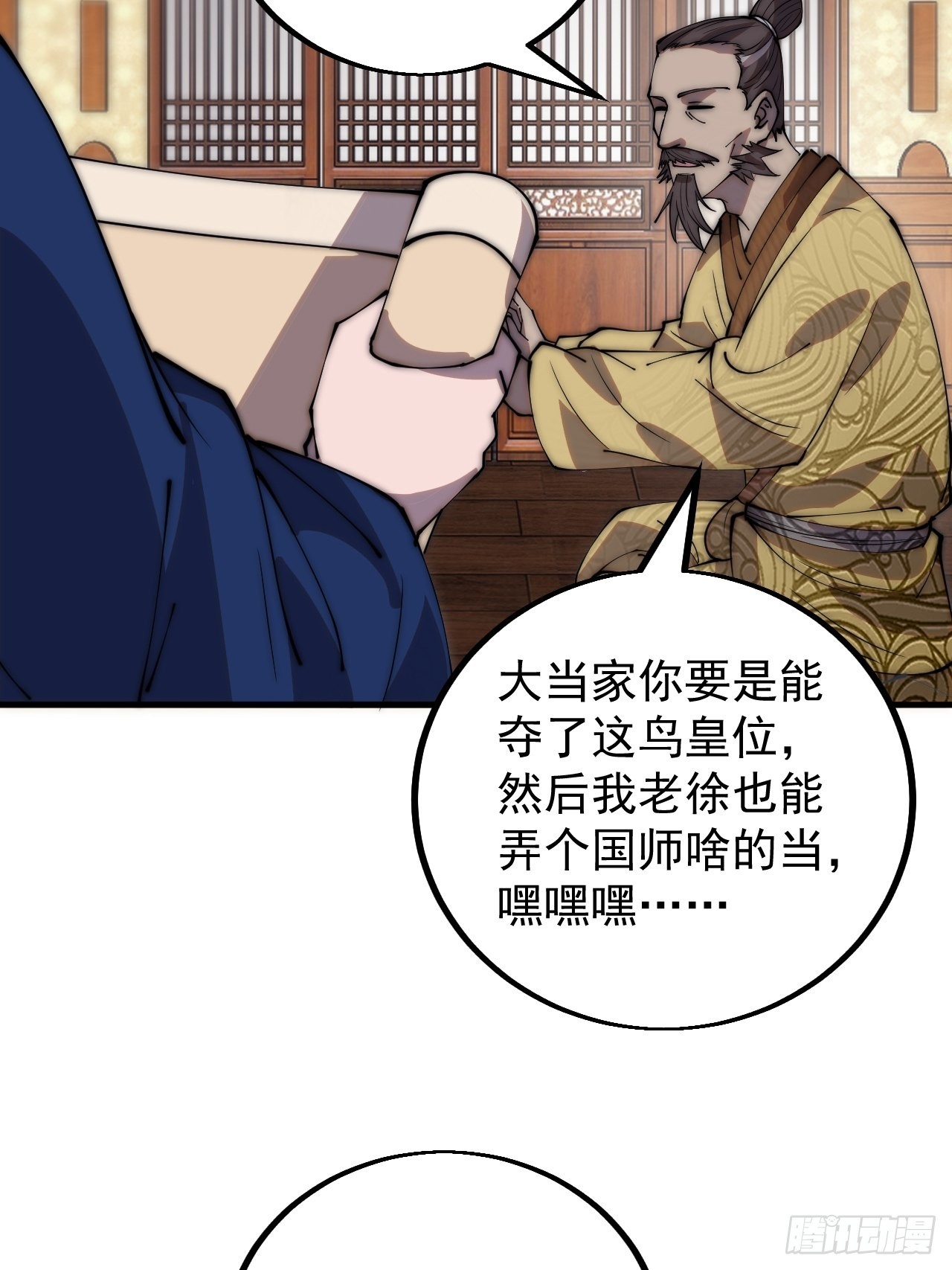 第四百一十八话：潜入！6