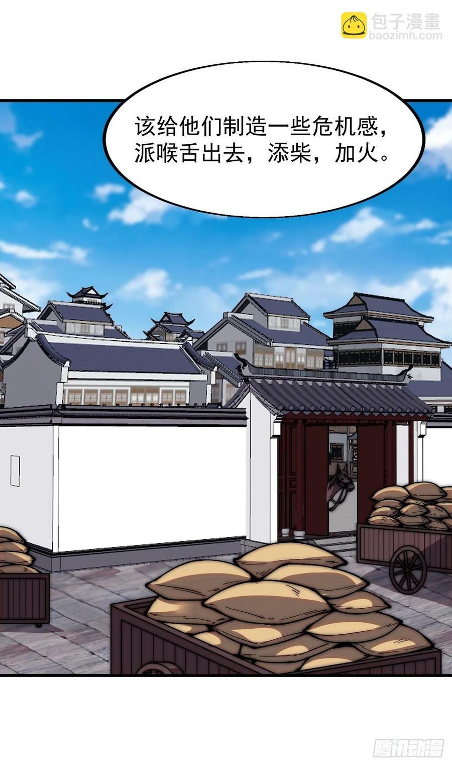 第六百一十九话：贪婪29