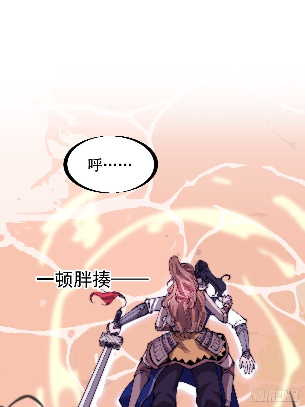 第三百零一话：被暴揍的大当家15