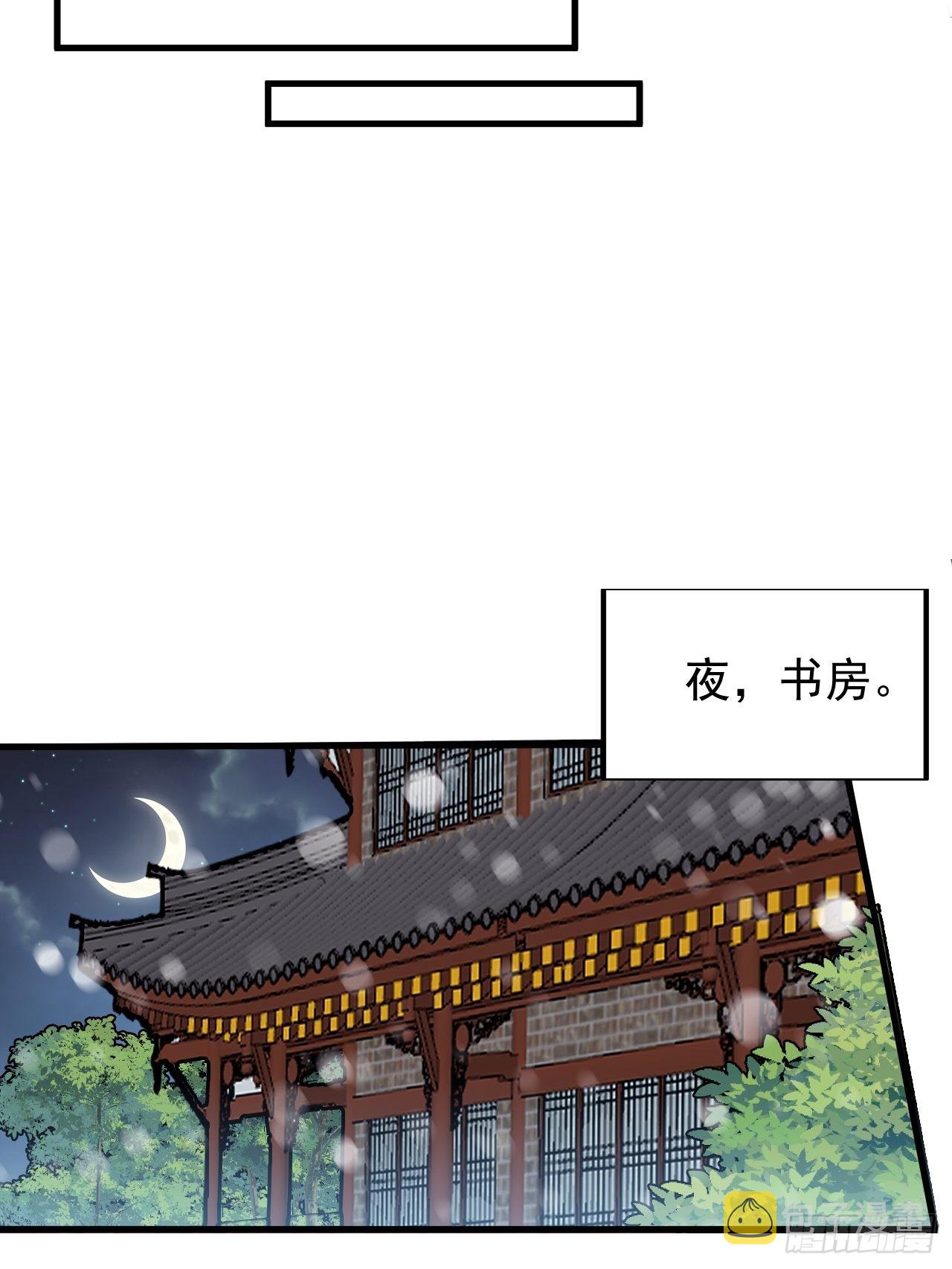 第三百五十三话：战旗19