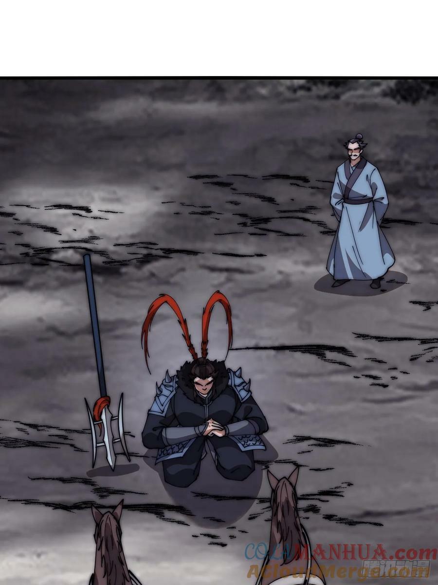 第六百零三话：认父18