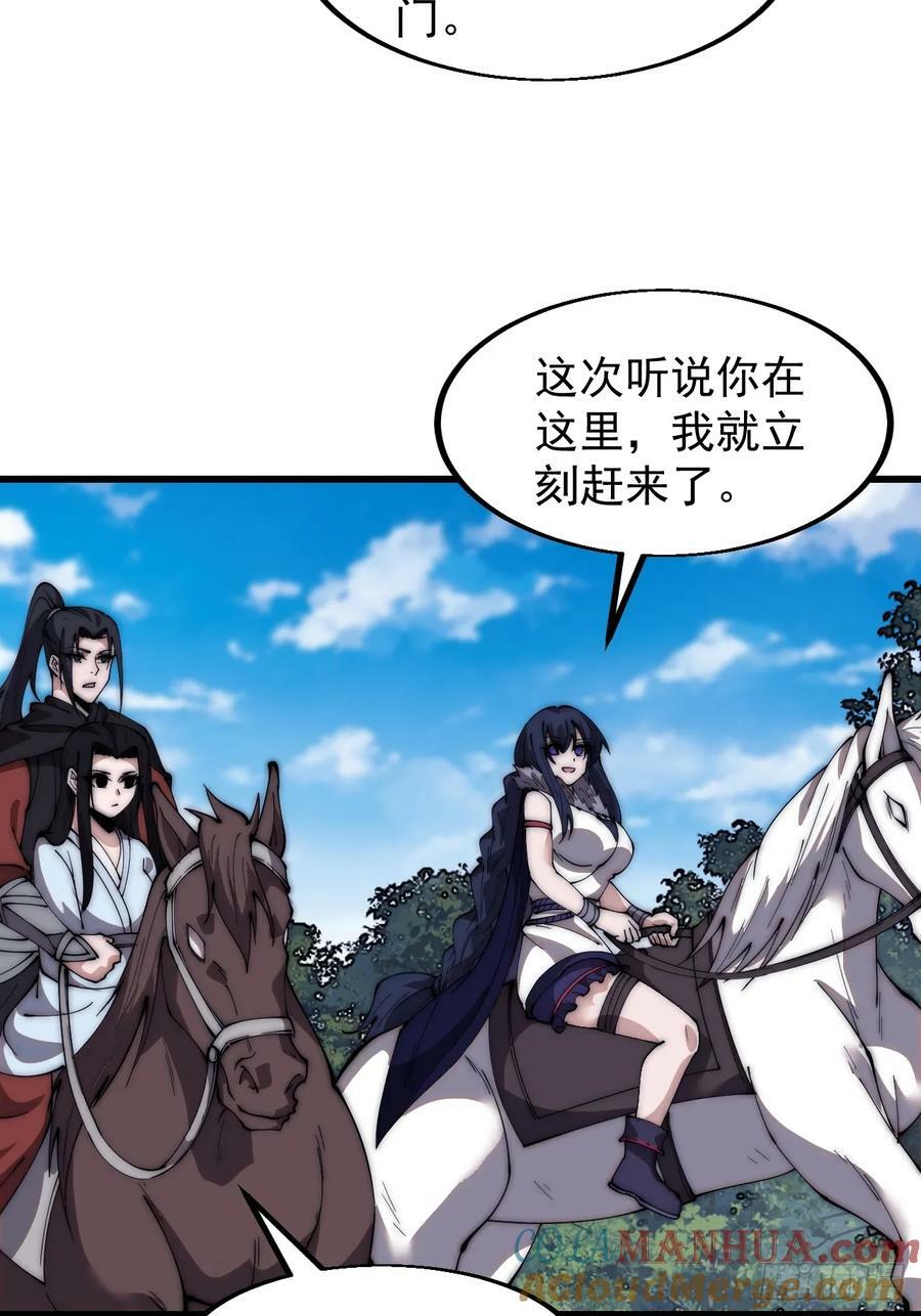 第五百八十五话：昔日故人42